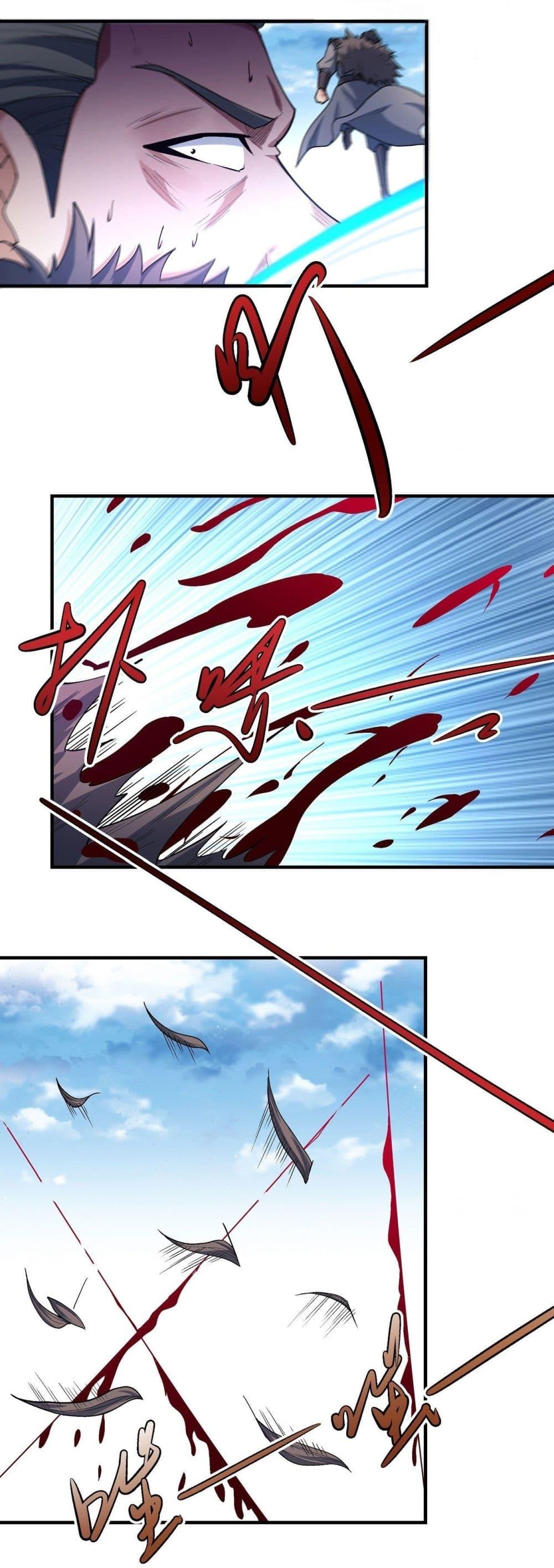 Manga-lc-com อ่านมังงะ อ่านการ์ตูน ออนไลน์ ฟรี God of Martial Arts ตอนที่ 1 2 3 4 5 6 7 8 9 10 11 12 13 14 ฟรี ไม่มีโฆษณา Manga-lc - อ่าน มังงะ อ่าน การ์ตูน ออนไลน์ อ่านมังงะ ฟรี