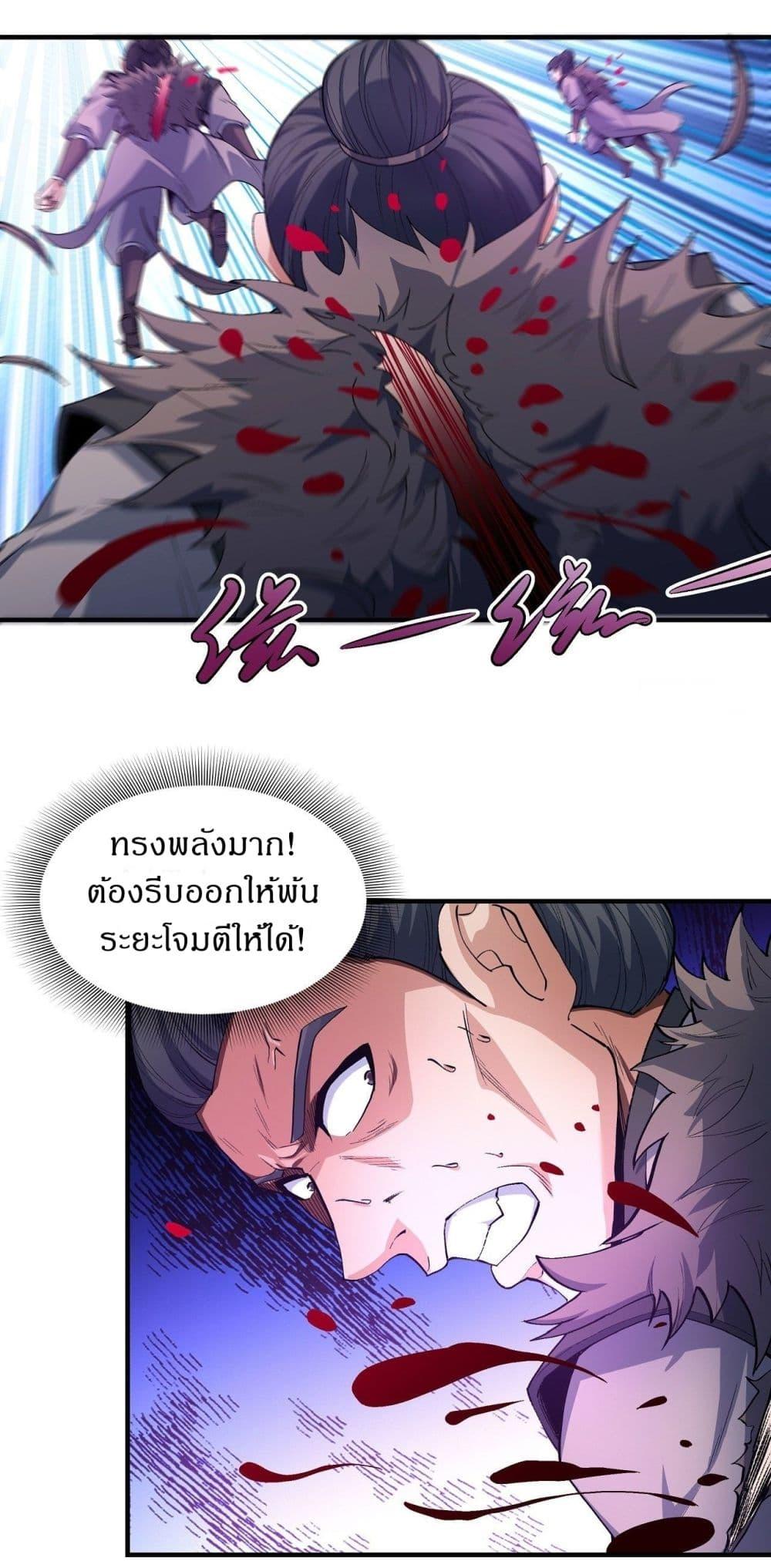 Manga-lc-com อ่านมังงะ อ่านการ์ตูน ออนไลน์ ฟรี God of Martial Arts ตอนที่ 1 2 3 4 5 6 7 8 9 10 11 12 13 14 ฟรี ไม่มีโฆษณา Manga-lc - อ่าน มังงะ อ่าน การ์ตูน ออนไลน์ อ่านมังงะ ฟรี