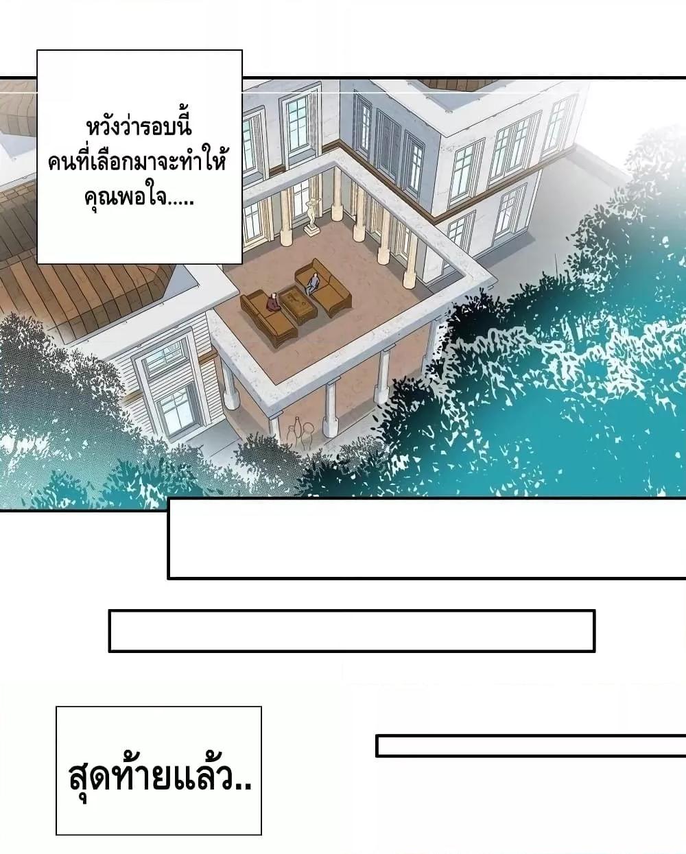 Manga-lc-com อ่านมังงะ อ่านการ์ตูน ออนไลน์ ฟรี TheEternalClu ตอนที่ 1 2 3 4 5 6 7 8 9 10 11 12 13 14 ฟรี ไม่มีโฆษณา Manga-lc - อ่าน มังงะ อ่าน การ์ตูน ออนไลน์ อ่านมังงะ ฟรี