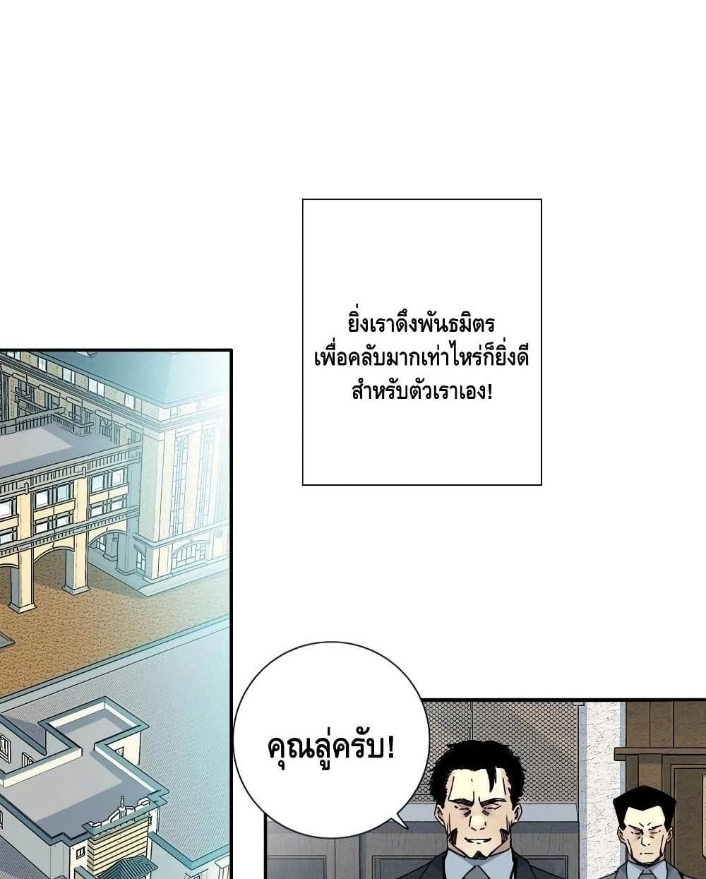 Manga-lc-com อ่านมังงะ อ่านการ์ตูน ออนไลน์ ฟรี TheEternalClu ตอนที่ 1 2 3 4 5 6 7 8 9 10 11 12 13 14 ฟรี ไม่มีโฆษณา Manga-lc - อ่าน มังงะ อ่าน การ์ตูน ออนไลน์ อ่านมังงะ ฟรี