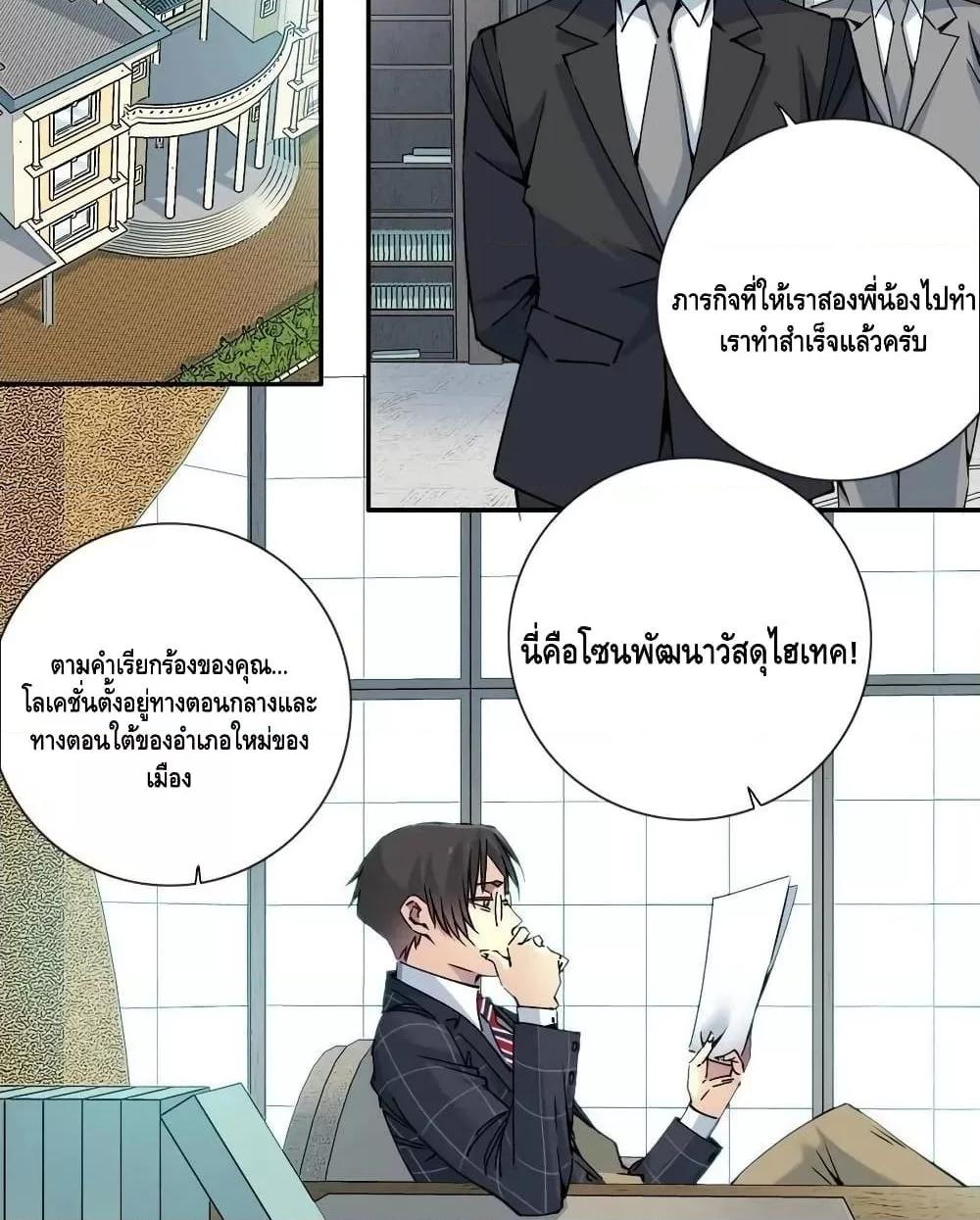 Manga-lc-com อ่านมังงะ อ่านการ์ตูน ออนไลน์ ฟรี TheEternalClu ตอนที่ 1 2 3 4 5 6 7 8 9 10 11 12 13 14 ฟรี ไม่มีโฆษณา Manga-lc - อ่าน มังงะ อ่าน การ์ตูน ออนไลน์ อ่านมังงะ ฟรี