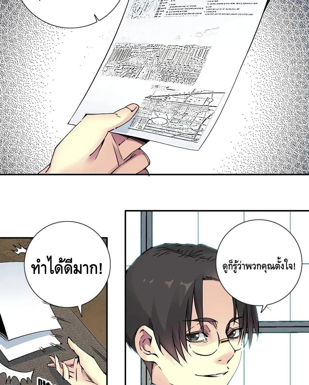 Manga-lc-com อ่านมังงะ อ่านการ์ตูน ออนไลน์ ฟรี TheEternalClu ตอนที่ 1 2 3 4 5 6 7 8 9 10 11 12 13 14 ฟรี ไม่มีโฆษณา Manga-lc - อ่าน มังงะ อ่าน การ์ตูน ออนไลน์ อ่านมังงะ ฟรี