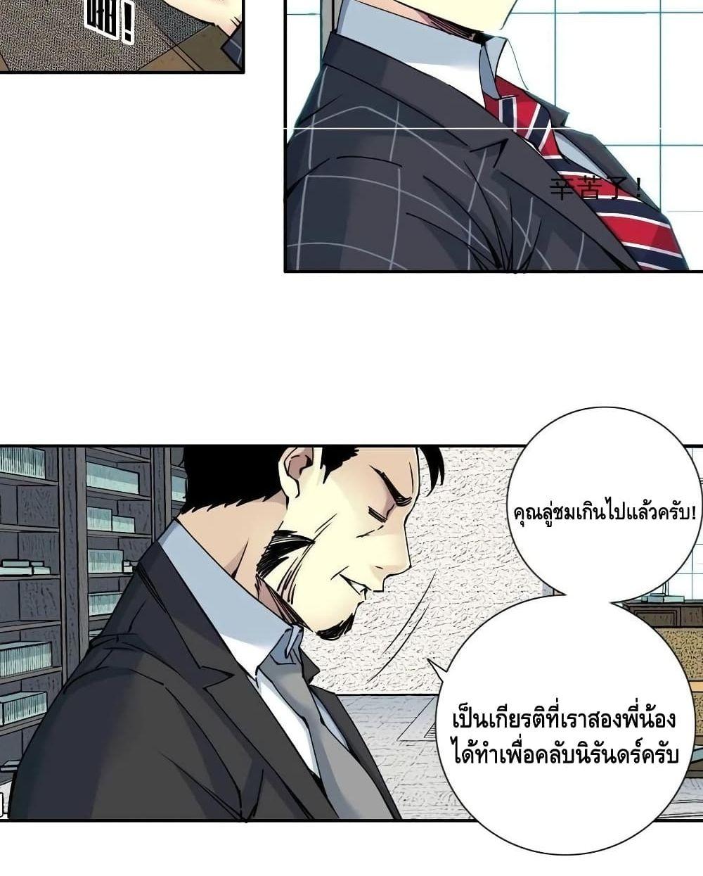 Manga-lc-com อ่านมังงะ อ่านการ์ตูน ออนไลน์ ฟรี TheEternalClu ตอนที่ 1 2 3 4 5 6 7 8 9 10 11 12 13 14 ฟรี ไม่มีโฆษณา Manga-lc - อ่าน มังงะ อ่าน การ์ตูน ออนไลน์ อ่านมังงะ ฟรี