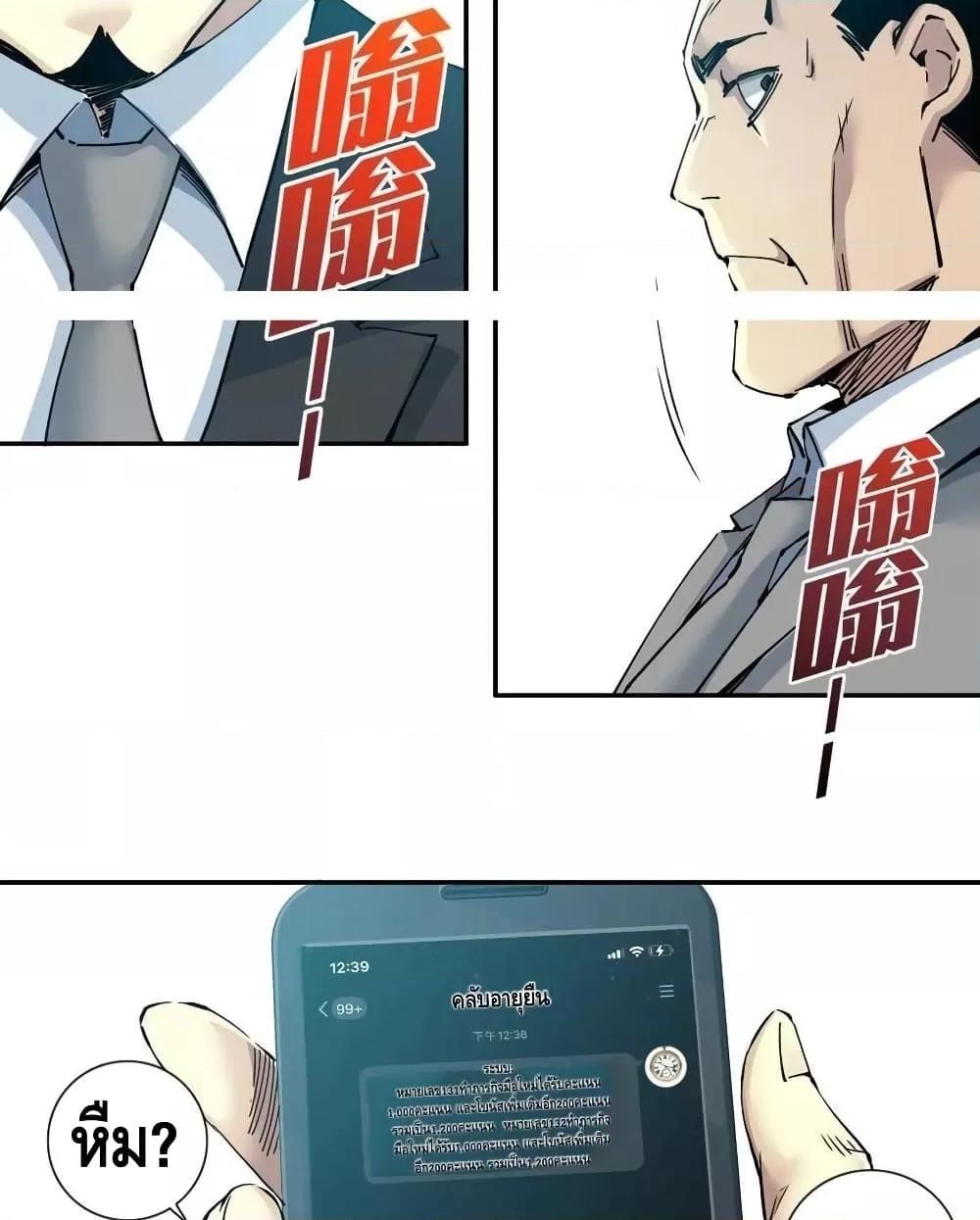 Manga-lc-com อ่านมังงะ อ่านการ์ตูน ออนไลน์ ฟรี TheEternalClu ตอนที่ 1 2 3 4 5 6 7 8 9 10 11 12 13 14 ฟรี ไม่มีโฆษณา Manga-lc - อ่าน มังงะ อ่าน การ์ตูน ออนไลน์ อ่านมังงะ ฟรี