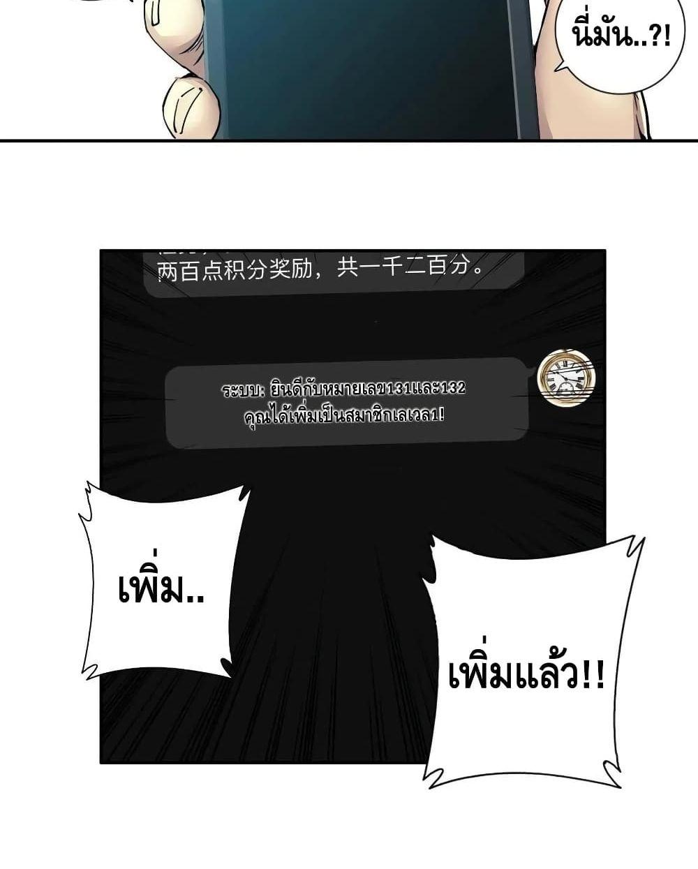 Manga-lc-com อ่านมังงะ อ่านการ์ตูน ออนไลน์ ฟรี TheEternalClu ตอนที่ 1 2 3 4 5 6 7 8 9 10 11 12 13 14 ฟรี ไม่มีโฆษณา Manga-lc - อ่าน มังงะ อ่าน การ์ตูน ออนไลน์ อ่านมังงะ ฟรี