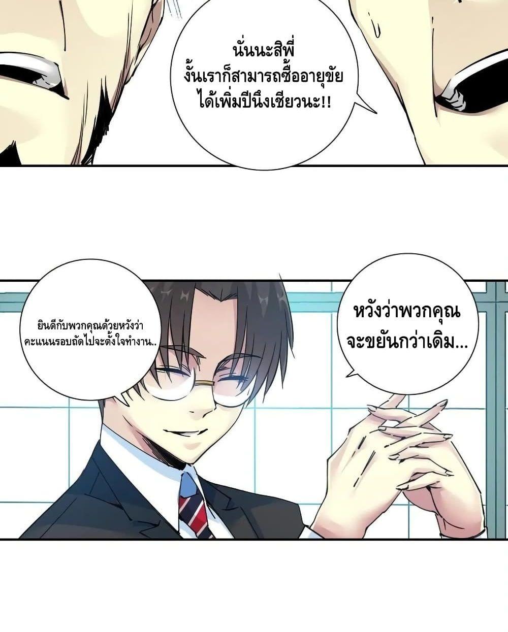 Manga-lc-com อ่านมังงะ อ่านการ์ตูน ออนไลน์ ฟรี TheEternalClu ตอนที่ 1 2 3 4 5 6 7 8 9 10 11 12 13 14 ฟรี ไม่มีโฆษณา Manga-lc - อ่าน มังงะ อ่าน การ์ตูน ออนไลน์ อ่านมังงะ ฟรี