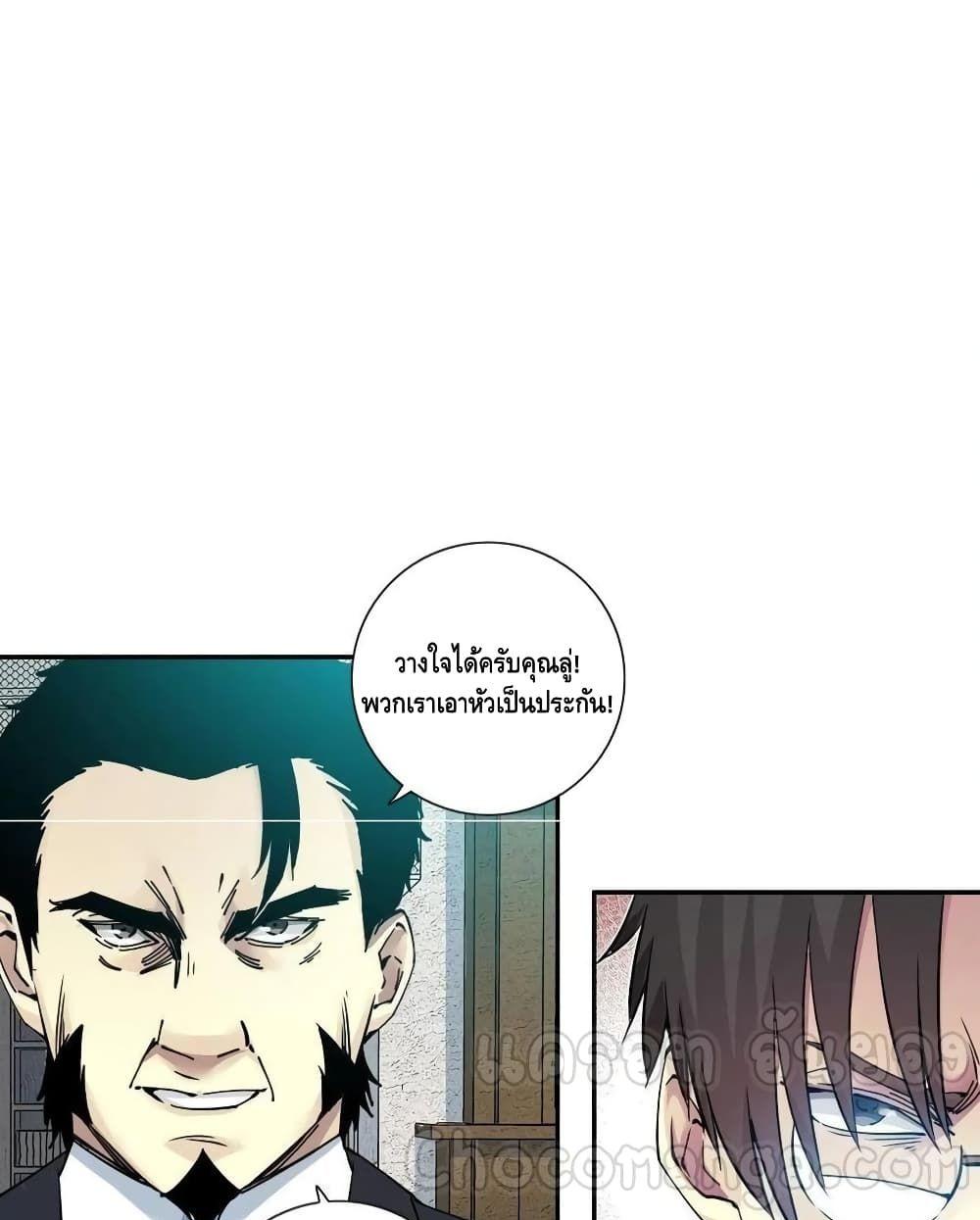 Manga-lc-com อ่านมังงะ อ่านการ์ตูน ออนไลน์ ฟรี TheEternalClu ตอนที่ 1 2 3 4 5 6 7 8 9 10 11 12 13 14 ฟรี ไม่มีโฆษณา Manga-lc - อ่าน มังงะ อ่าน การ์ตูน ออนไลน์ อ่านมังงะ ฟรี