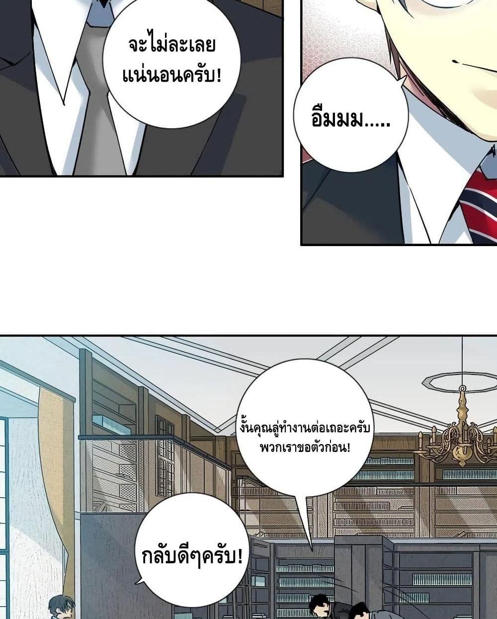 Manga-lc-com อ่านมังงะ อ่านการ์ตูน ออนไลน์ ฟรี TheEternalClu ตอนที่ 1 2 3 4 5 6 7 8 9 10 11 12 13 14 ฟรี ไม่มีโฆษณา Manga-lc - อ่าน มังงะ อ่าน การ์ตูน ออนไลน์ อ่านมังงะ ฟรี