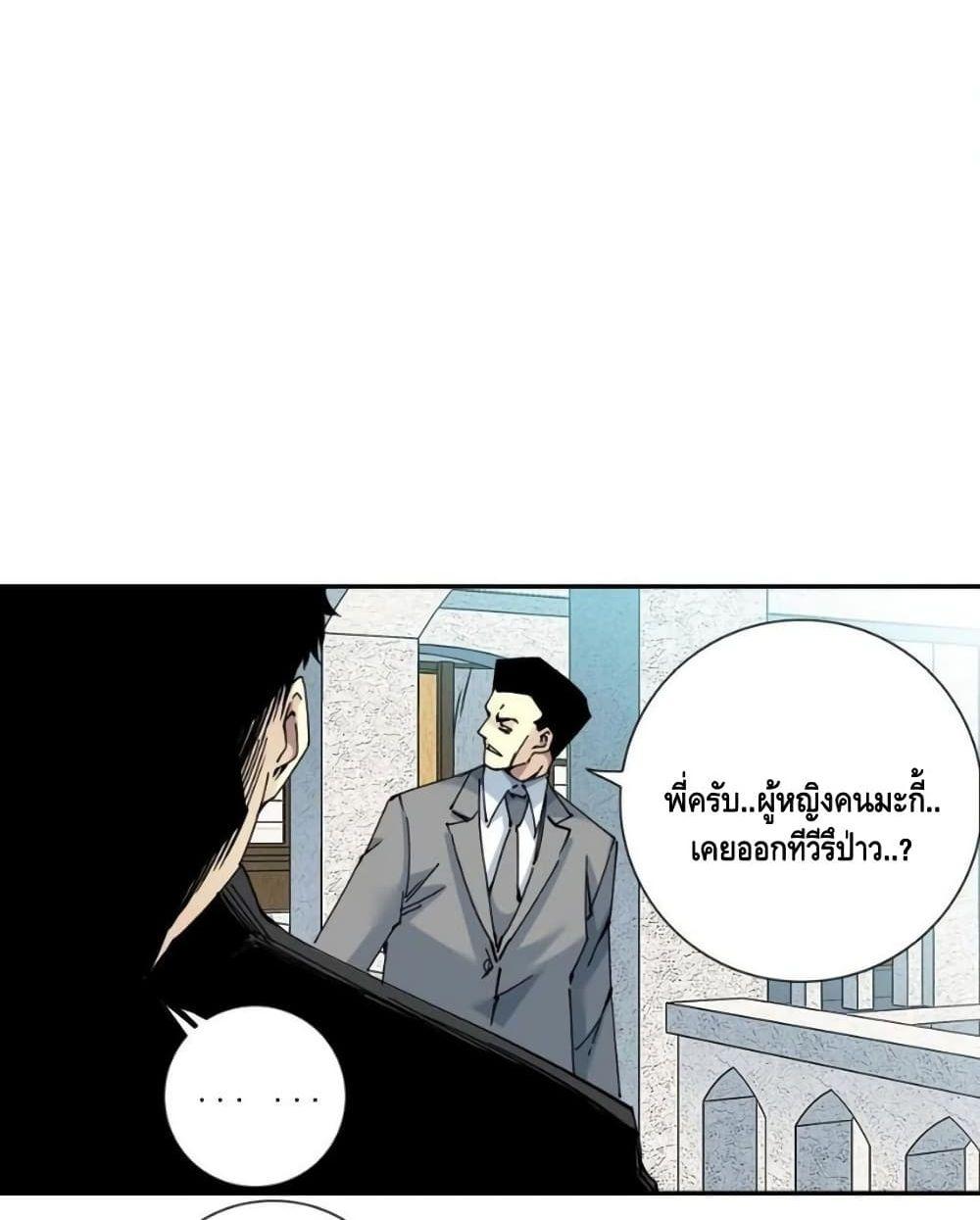 Manga-lc-com อ่านมังงะ อ่านการ์ตูน ออนไลน์ ฟรี TheEternalClu ตอนที่ 1 2 3 4 5 6 7 8 9 10 11 12 13 14 ฟรี ไม่มีโฆษณา Manga-lc - อ่าน มังงะ อ่าน การ์ตูน ออนไลน์ อ่านมังงะ ฟรี