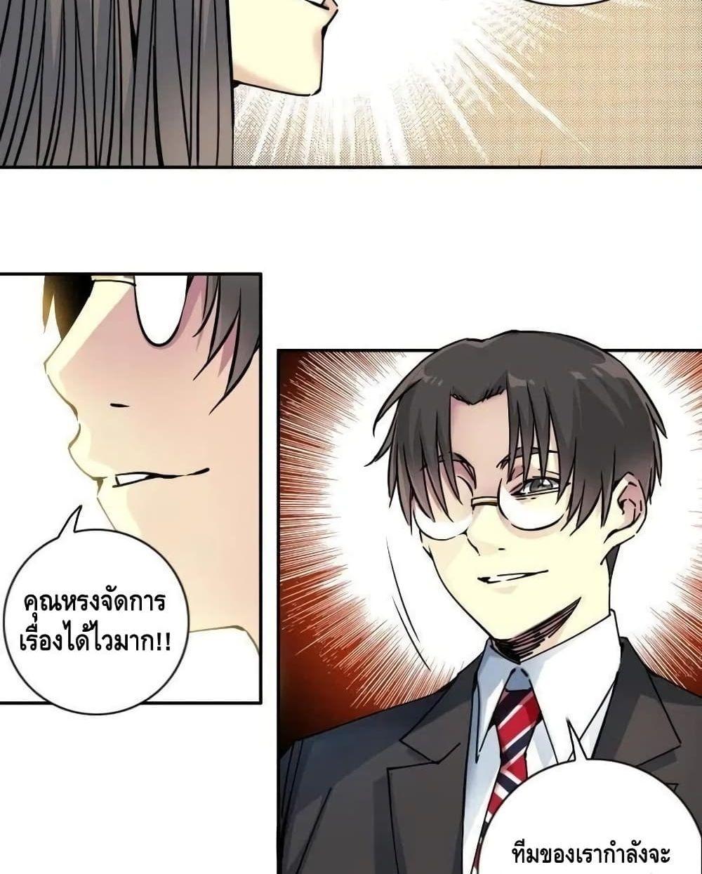 Manga-lc-com อ่านมังงะ อ่านการ์ตูน ออนไลน์ ฟรี TheEternalClu ตอนที่ 1 2 3 4 5 6 7 8 9 10 11 12 13 14 ฟรี ไม่มีโฆษณา Manga-lc - อ่าน มังงะ อ่าน การ์ตูน ออนไลน์ อ่านมังงะ ฟรี