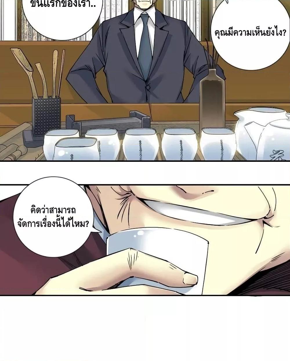 Manga-lc-com อ่านมังงะ อ่านการ์ตูน ออนไลน์ ฟรี TheEternalClu ตอนที่ 1 2 3 4 5 6 7 8 9 10 11 12 13 14 ฟรี ไม่มีโฆษณา Manga-lc - อ่าน มังงะ อ่าน การ์ตูน ออนไลน์ อ่านมังงะ ฟรี