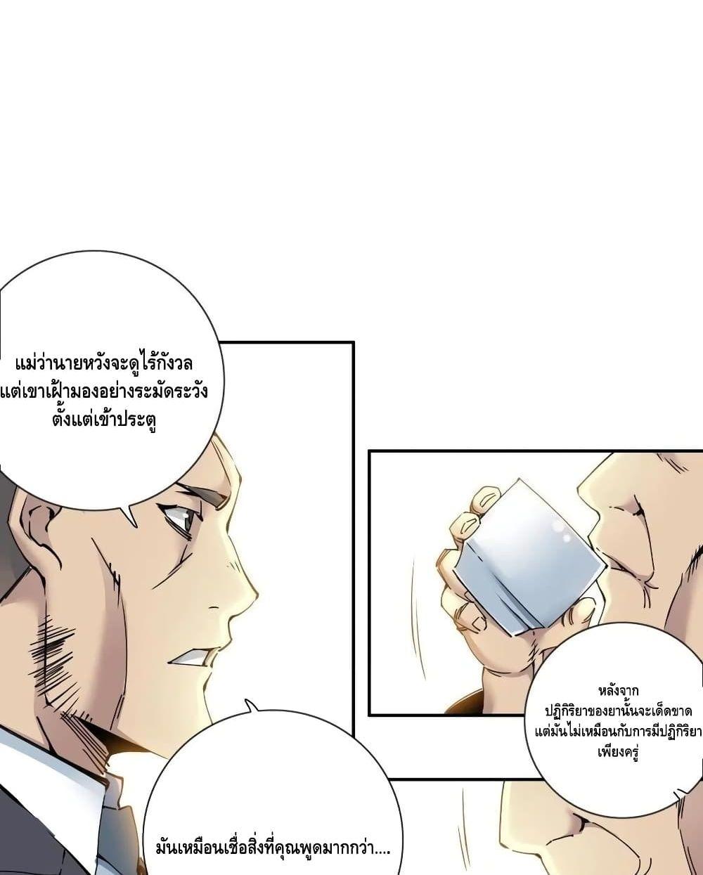 Manga-lc-com อ่านมังงะ อ่านการ์ตูน ออนไลน์ ฟรี TheEternalClu ตอนที่ 1 2 3 4 5 6 7 8 9 10 11 12 13 14 ฟรี ไม่มีโฆษณา Manga-lc - อ่าน มังงะ อ่าน การ์ตูน ออนไลน์ อ่านมังงะ ฟรี