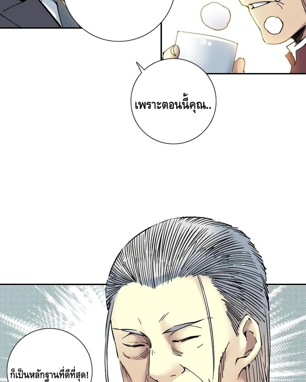 Manga-lc-com อ่านมังงะ อ่านการ์ตูน ออนไลน์ ฟรี TheEternalClu ตอนที่ 1 2 3 4 5 6 7 8 9 10 11 12 13 14 ฟรี ไม่มีโฆษณา Manga-lc - อ่าน มังงะ อ่าน การ์ตูน ออนไลน์ อ่านมังงะ ฟรี