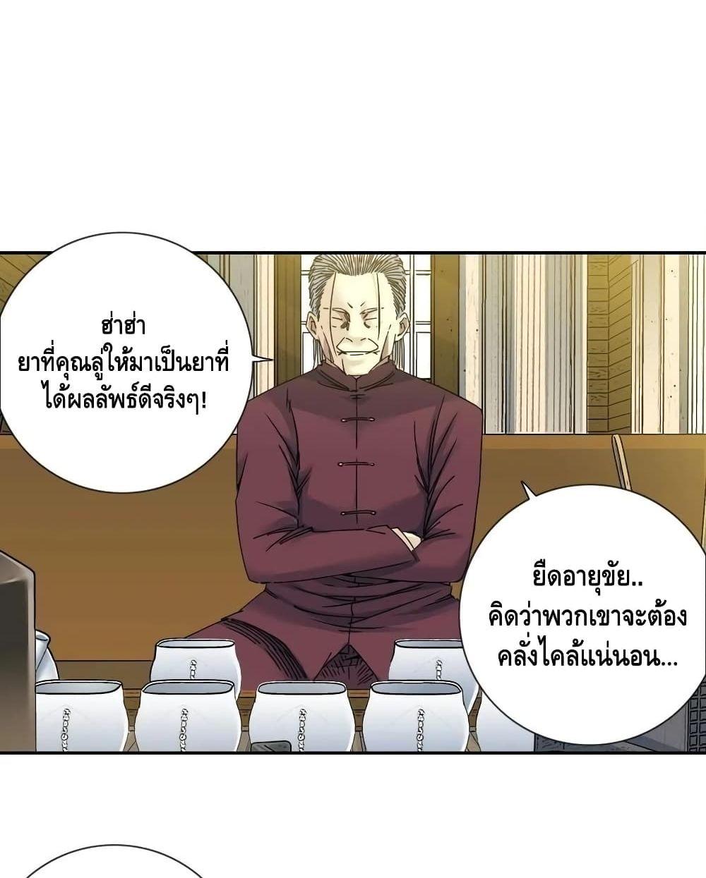 Manga-lc-com อ่านมังงะ อ่านการ์ตูน ออนไลน์ ฟรี TheEternalClu ตอนที่ 1 2 3 4 5 6 7 8 9 10 11 12 13 14 ฟรี ไม่มีโฆษณา Manga-lc - อ่าน มังงะ อ่าน การ์ตูน ออนไลน์ อ่านมังงะ ฟรี