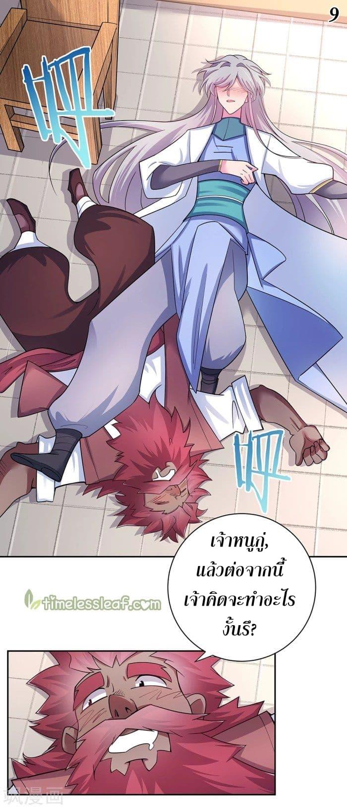 Manga-lc-com อ่านมังงะ อ่านการ์ตูน ออนไลน์ ฟรี Above All Gods ตอนที่ 1 2 3 4 5 6 7 8 9 10 11 12 13 14 ฟรี ไม่มีโฆษณา Manga-lc - อ่าน มังงะ อ่าน การ์ตูน ออนไลน์ อ่านมังงะ ฟรี