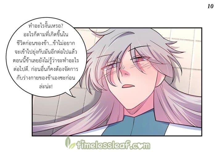 Manga-lc-com อ่านมังงะ อ่านการ์ตูน ออนไลน์ ฟรี Above All Gods ตอนที่ 1 2 3 4 5 6 7 8 9 10 11 12 13 14 ฟรี ไม่มีโฆษณา Manga-lc - อ่าน มังงะ อ่าน การ์ตูน ออนไลน์ อ่านมังงะ ฟรี