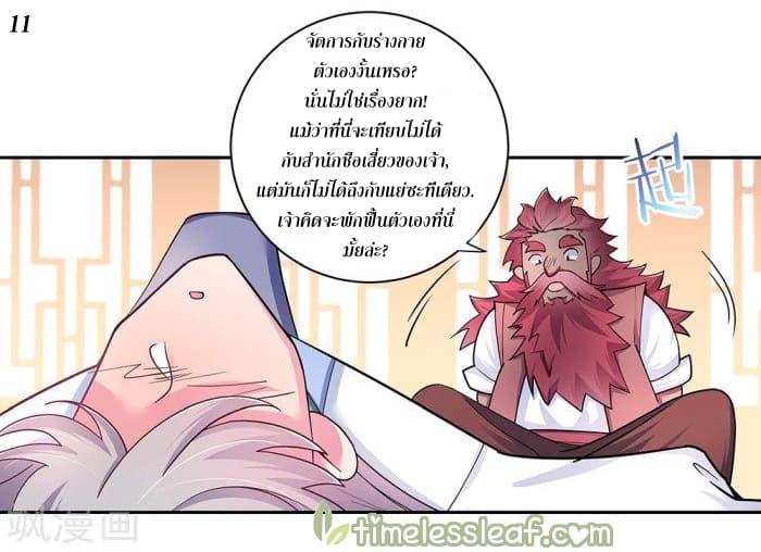 Manga-lc-com อ่านมังงะ อ่านการ์ตูน ออนไลน์ ฟรี Above All Gods ตอนที่ 1 2 3 4 5 6 7 8 9 10 11 12 13 14 ฟรี ไม่มีโฆษณา Manga-lc - อ่าน มังงะ อ่าน การ์ตูน ออนไลน์ อ่านมังงะ ฟรี