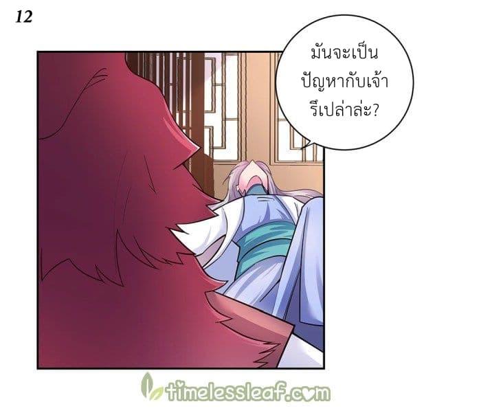 Manga-lc-com อ่านมังงะ อ่านการ์ตูน ออนไลน์ ฟรี Above All Gods ตอนที่ 1 2 3 4 5 6 7 8 9 10 11 12 13 14 ฟรี ไม่มีโฆษณา Manga-lc - อ่าน มังงะ อ่าน การ์ตูน ออนไลน์ อ่านมังงะ ฟรี