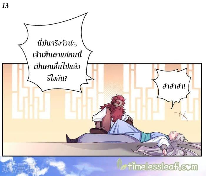 Manga-lc-com อ่านมังงะ อ่านการ์ตูน ออนไลน์ ฟรี Above All Gods ตอนที่ 1 2 3 4 5 6 7 8 9 10 11 12 13 14 ฟรี ไม่มีโฆษณา Manga-lc - อ่าน มังงะ อ่าน การ์ตูน ออนไลน์ อ่านมังงะ ฟรี