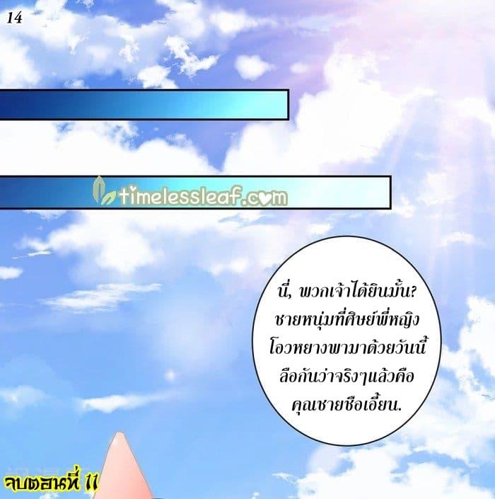 Manga-lc-com อ่านมังงะ อ่านการ์ตูน ออนไลน์ ฟรี Above All Gods ตอนที่ 1 2 3 4 5 6 7 8 9 10 11 12 13 14 ฟรี ไม่มีโฆษณา Manga-lc - อ่าน มังงะ อ่าน การ์ตูน ออนไลน์ อ่านมังงะ ฟรี