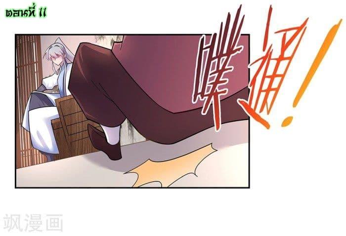 Manga-lc-com อ่านมังงะ อ่านการ์ตูน ออนไลน์ ฟรี Above All Gods ตอนที่ 1 2 3 4 5 6 7 8 9 10 11 12 13 14 ฟรี ไม่มีโฆษณา Manga-lc - อ่าน มังงะ อ่าน การ์ตูน ออนไลน์ อ่านมังงะ ฟรี