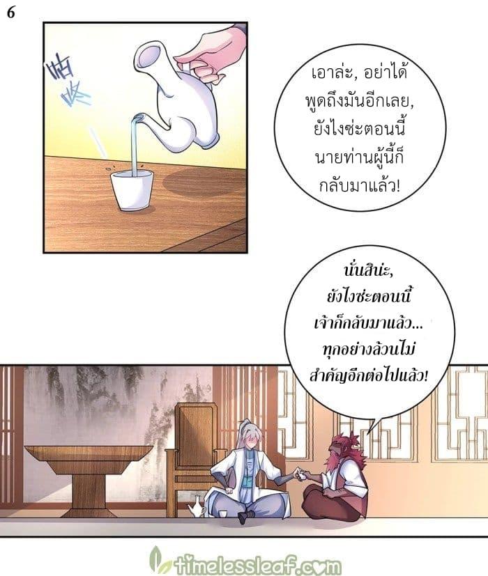 Manga-lc-com อ่านมังงะ อ่านการ์ตูน ออนไลน์ ฟรี Above All Gods ตอนที่ 1 2 3 4 5 6 7 8 9 10 11 12 13 14 ฟรี ไม่มีโฆษณา Manga-lc - อ่าน มังงะ อ่าน การ์ตูน ออนไลน์ อ่านมังงะ ฟรี