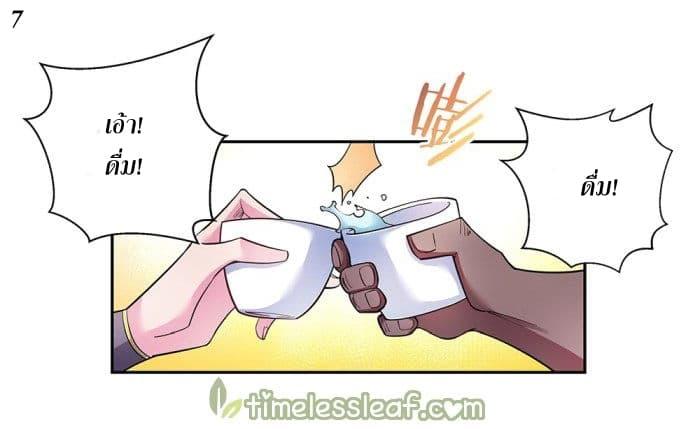 Manga-lc-com อ่านมังงะ อ่านการ์ตูน ออนไลน์ ฟรี Above All Gods ตอนที่ 1 2 3 4 5 6 7 8 9 10 11 12 13 14 ฟรี ไม่มีโฆษณา Manga-lc - อ่าน มังงะ อ่าน การ์ตูน ออนไลน์ อ่านมังงะ ฟรี