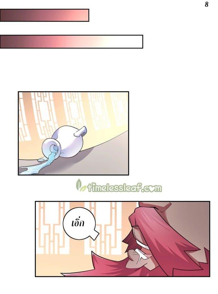 Manga-lc-com อ่านมังงะ อ่านการ์ตูน ออนไลน์ ฟรี Above All Gods ตอนที่ 1 2 3 4 5 6 7 8 9 10 11 12 13 14 ฟรี ไม่มีโฆษณา Manga-lc - อ่าน มังงะ อ่าน การ์ตูน ออนไลน์ อ่านมังงะ ฟรี