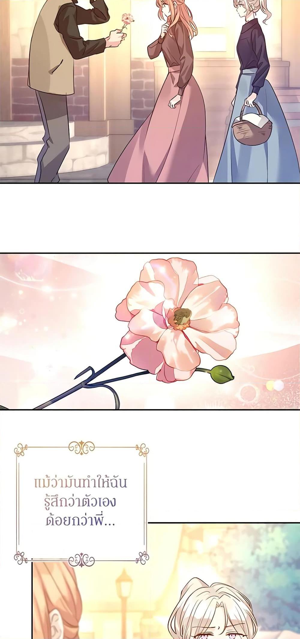 Manga-lc-com อ่านมังงะ อ่านการ์ตูน ออนไลน์ ฟรี I Will Change The Genre ตอนที่ 1 2 3 4 5 6 7 8 9 10 11 12 13 14 ฟรี ไม่มีโฆษณา Manga-lc - อ่าน มังงะ อ่าน การ์ตูน ออนไลน์ อ่านมังงะ ฟรี