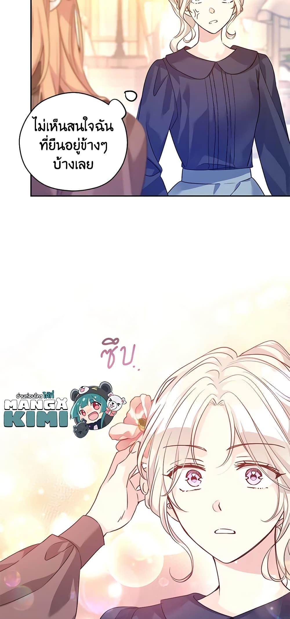 Manga-lc-com อ่านมังงะ อ่านการ์ตูน ออนไลน์ ฟรี I Will Change The Genre ตอนที่ 1 2 3 4 5 6 7 8 9 10 11 12 13 14 ฟรี ไม่มีโฆษณา Manga-lc - อ่าน มังงะ อ่าน การ์ตูน ออนไลน์ อ่านมังงะ ฟรี