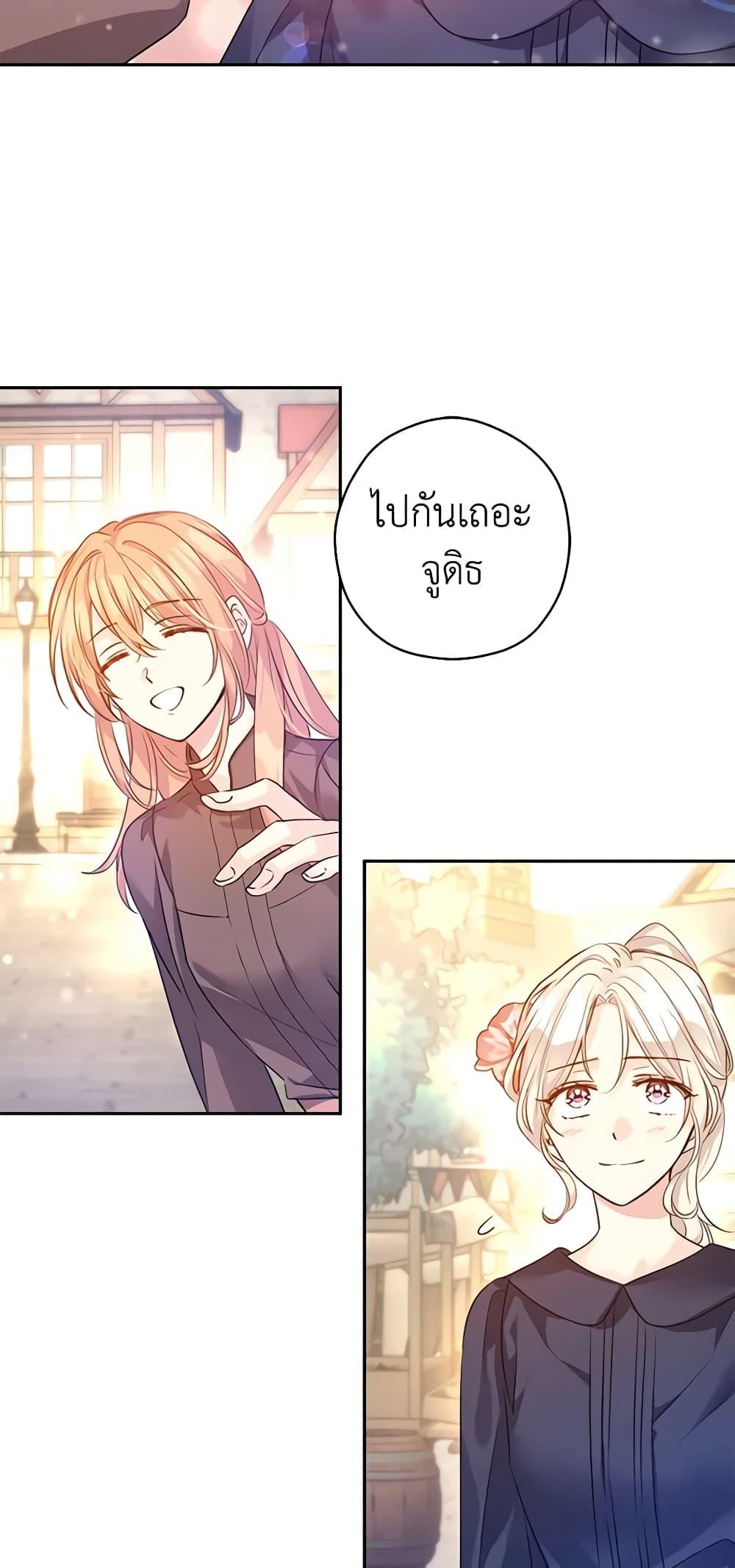 Manga-lc-com อ่านมังงะ อ่านการ์ตูน ออนไลน์ ฟรี I Will Change The Genre ตอนที่ 1 2 3 4 5 6 7 8 9 10 11 12 13 14 ฟรี ไม่มีโฆษณา Manga-lc - อ่าน มังงะ อ่าน การ์ตูน ออนไลน์ อ่านมังงะ ฟรี