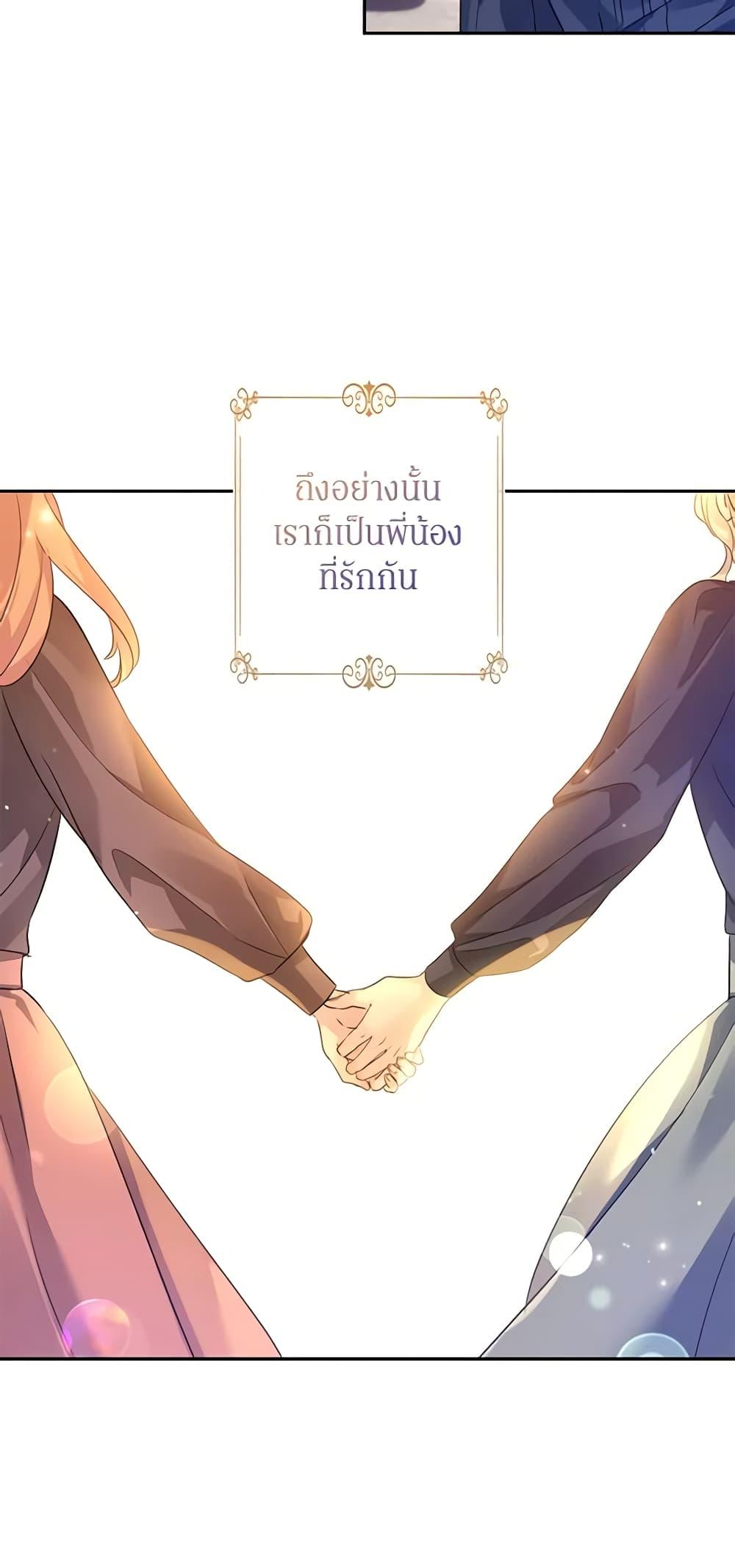 Manga-lc-com อ่านมังงะ อ่านการ์ตูน ออนไลน์ ฟรี I Will Change The Genre ตอนที่ 1 2 3 4 5 6 7 8 9 10 11 12 13 14 ฟรี ไม่มีโฆษณา Manga-lc - อ่าน มังงะ อ่าน การ์ตูน ออนไลน์ อ่านมังงะ ฟรี