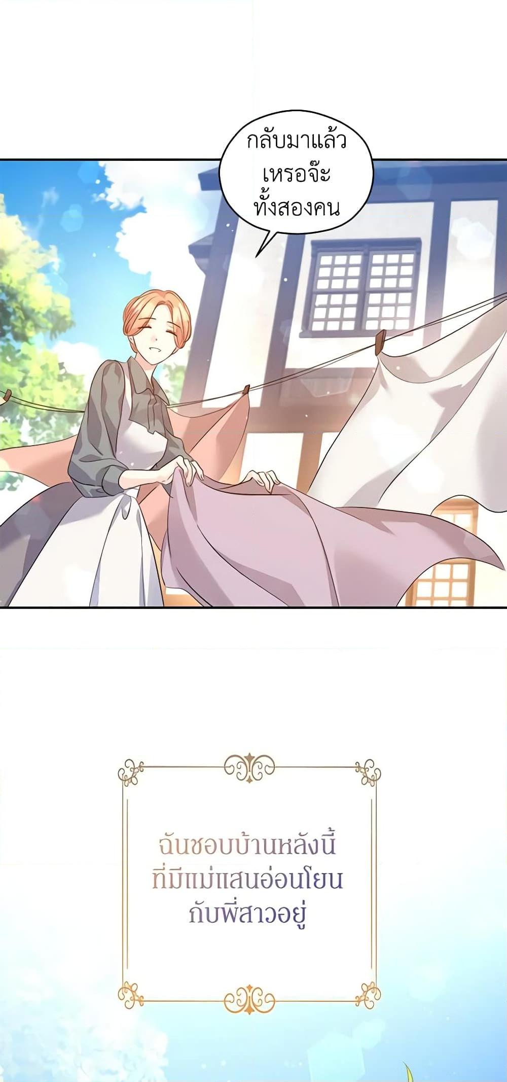 Manga-lc-com อ่านมังงะ อ่านการ์ตูน ออนไลน์ ฟรี I Will Change The Genre ตอนที่ 1 2 3 4 5 6 7 8 9 10 11 12 13 14 ฟรี ไม่มีโฆษณา Manga-lc - อ่าน มังงะ อ่าน การ์ตูน ออนไลน์ อ่านมังงะ ฟรี