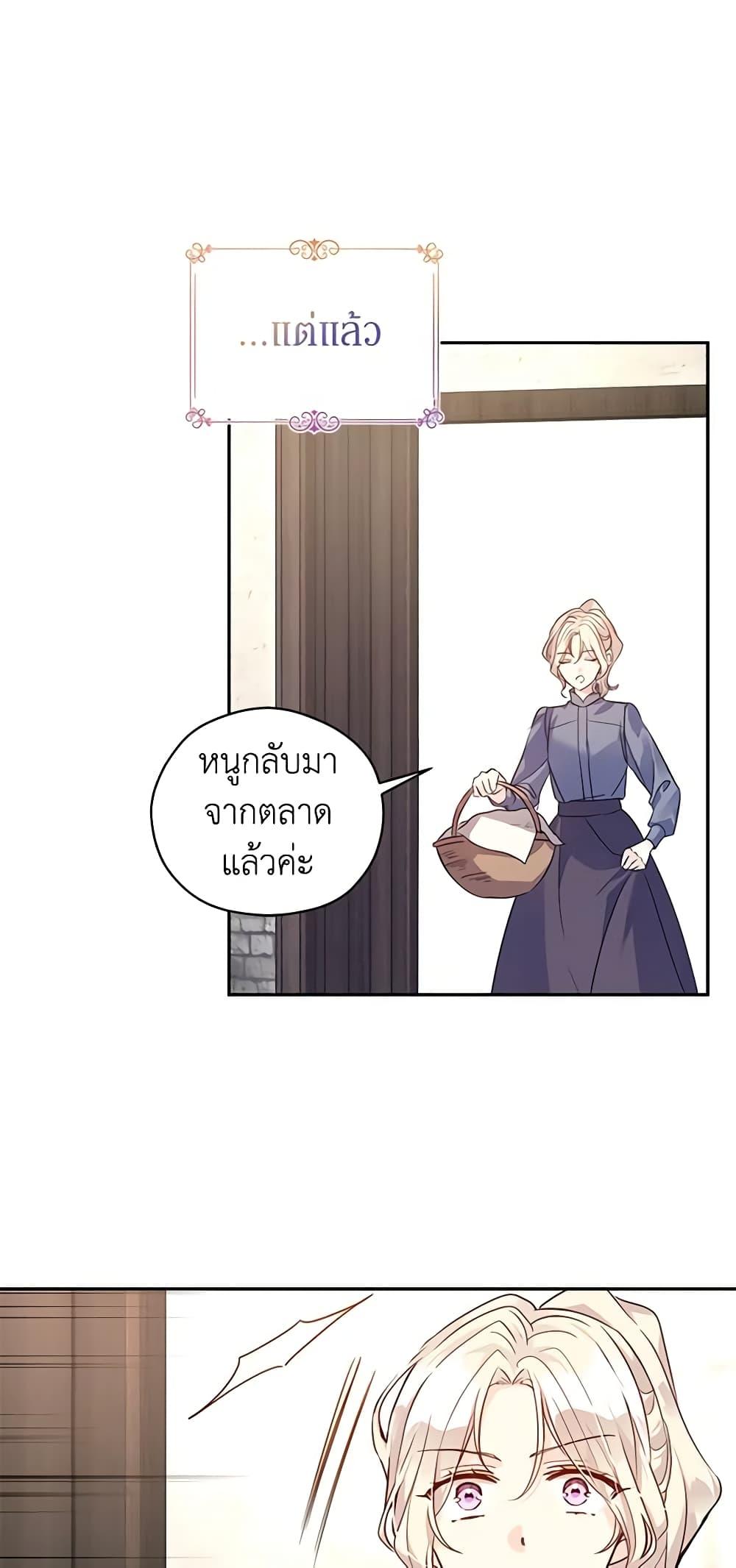 Manga-lc-com อ่านมังงะ อ่านการ์ตูน ออนไลน์ ฟรี I Will Change The Genre ตอนที่ 1 2 3 4 5 6 7 8 9 10 11 12 13 14 ฟรี ไม่มีโฆษณา Manga-lc - อ่าน มังงะ อ่าน การ์ตูน ออนไลน์ อ่านมังงะ ฟรี
