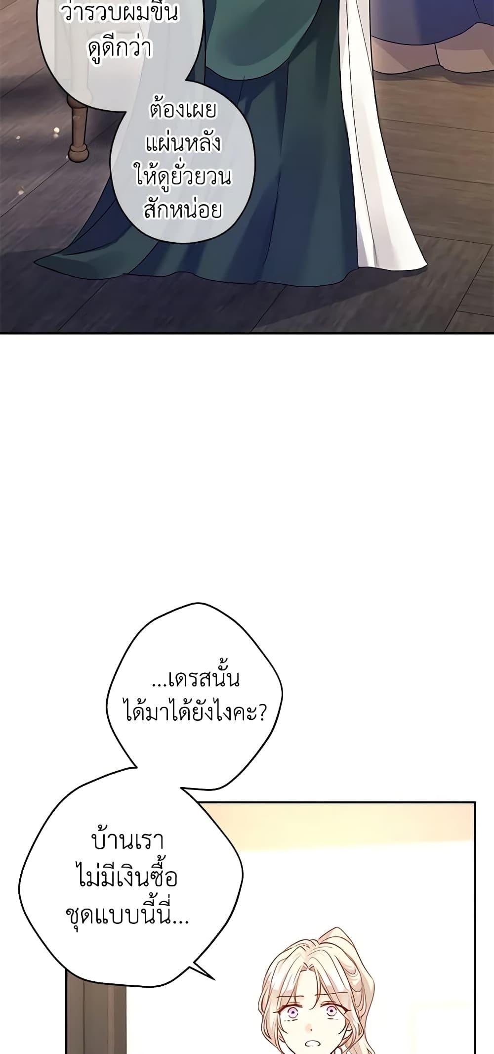 Manga-lc-com อ่านมังงะ อ่านการ์ตูน ออนไลน์ ฟรี I Will Change The Genre ตอนที่ 1 2 3 4 5 6 7 8 9 10 11 12 13 14 ฟรี ไม่มีโฆษณา Manga-lc - อ่าน มังงะ อ่าน การ์ตูน ออนไลน์ อ่านมังงะ ฟรี