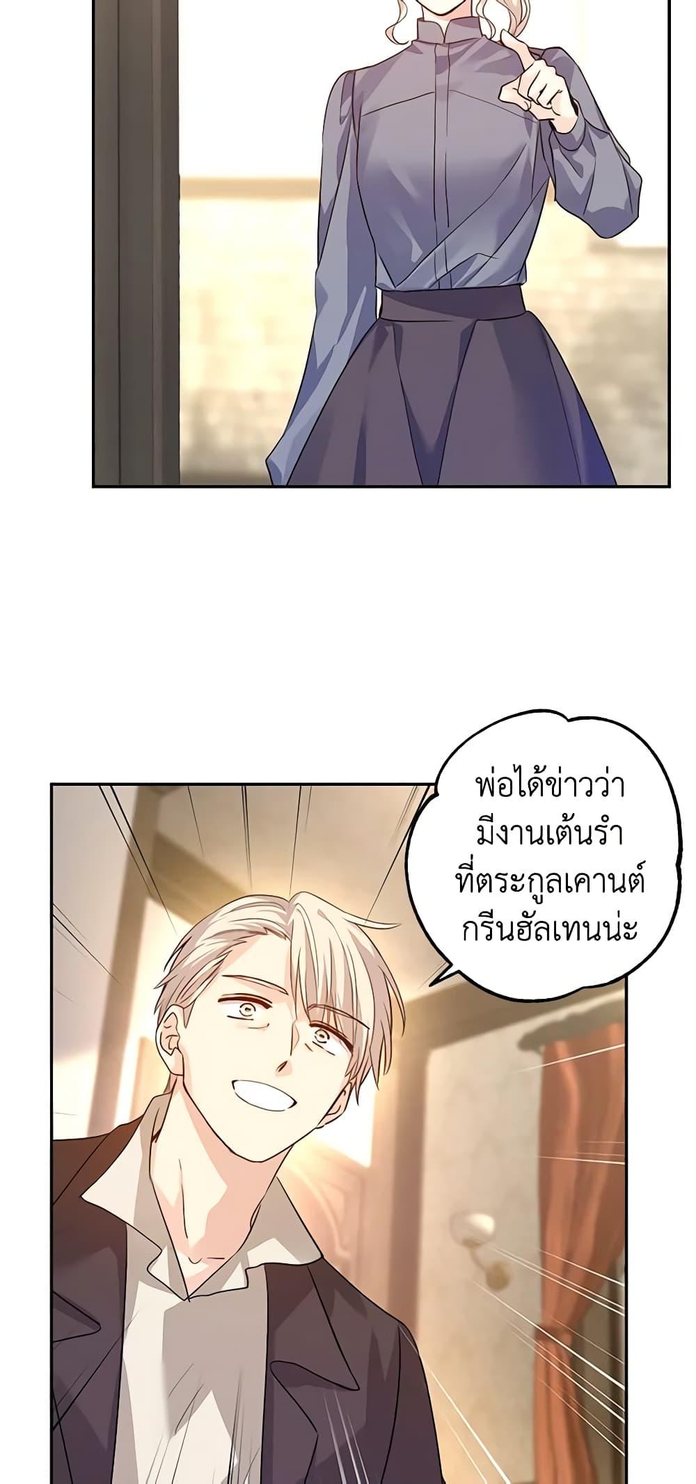 Manga-lc-com อ่านมังงะ อ่านการ์ตูน ออนไลน์ ฟรี I Will Change The Genre ตอนที่ 1 2 3 4 5 6 7 8 9 10 11 12 13 14 ฟรี ไม่มีโฆษณา Manga-lc - อ่าน มังงะ อ่าน การ์ตูน ออนไลน์ อ่านมังงะ ฟรี