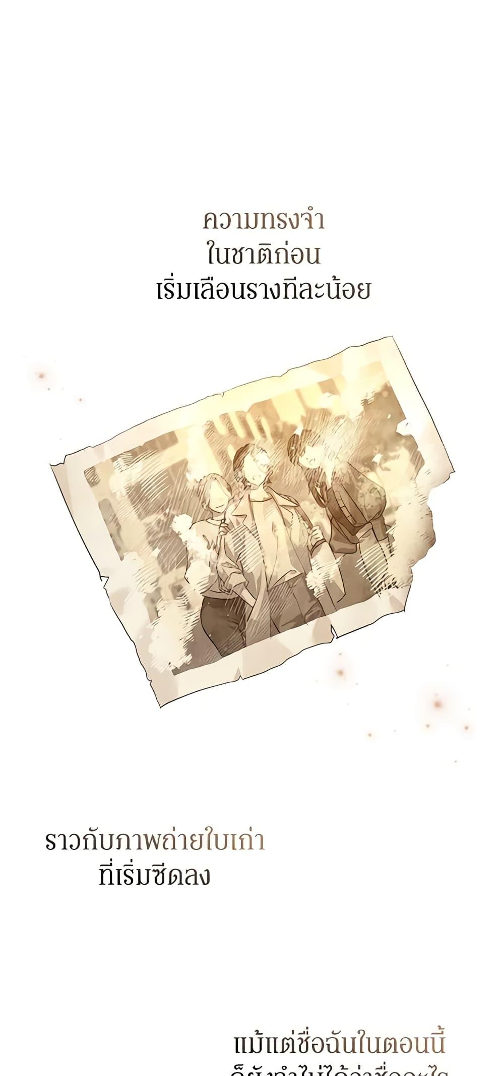 Manga-lc-com อ่านมังงะ อ่านการ์ตูน ออนไลน์ ฟรี I Will Change The Genre ตอนที่ 1 2 3 4 5 6 7 8 9 10 11 12 13 14 ฟรี ไม่มีโฆษณา Manga-lc - อ่าน มังงะ อ่าน การ์ตูน ออนไลน์ อ่านมังงะ ฟรี