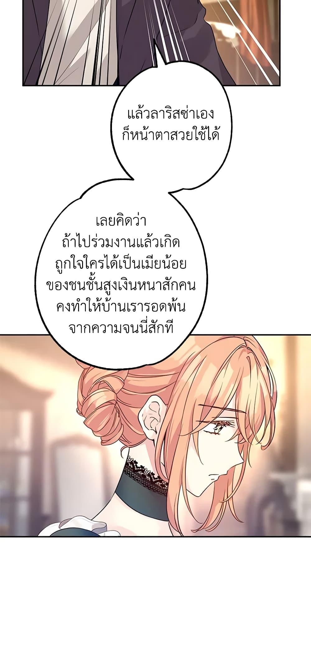Manga-lc-com อ่านมังงะ อ่านการ์ตูน ออนไลน์ ฟรี I Will Change The Genre ตอนที่ 1 2 3 4 5 6 7 8 9 10 11 12 13 14 ฟรี ไม่มีโฆษณา Manga-lc - อ่าน มังงะ อ่าน การ์ตูน ออนไลน์ อ่านมังงะ ฟรี