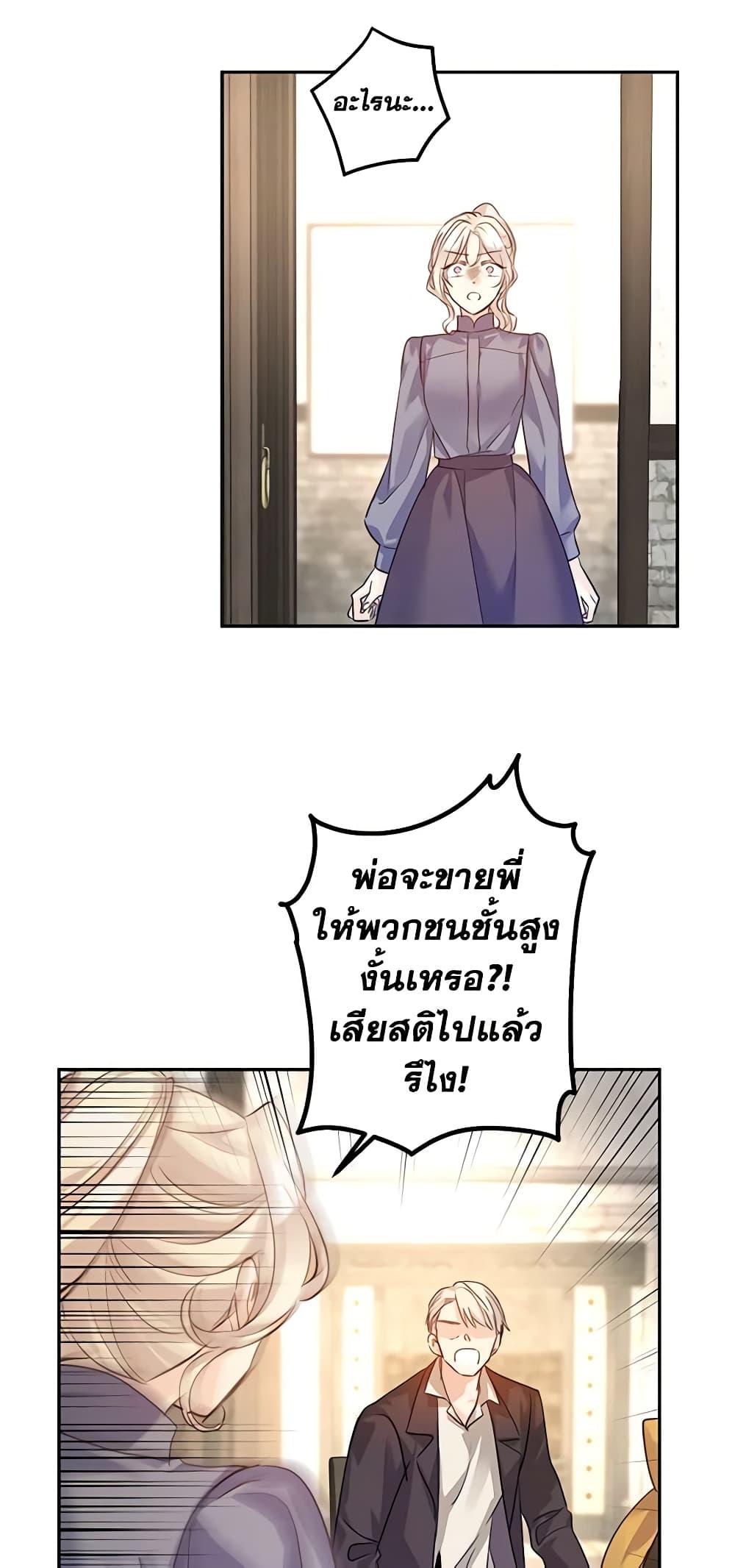 Manga-lc-com อ่านมังงะ อ่านการ์ตูน ออนไลน์ ฟรี I Will Change The Genre ตอนที่ 1 2 3 4 5 6 7 8 9 10 11 12 13 14 ฟรี ไม่มีโฆษณา Manga-lc - อ่าน มังงะ อ่าน การ์ตูน ออนไลน์ อ่านมังงะ ฟรี
