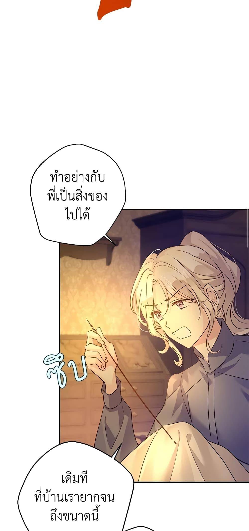Manga-lc-com อ่านมังงะ อ่านการ์ตูน ออนไลน์ ฟรี I Will Change The Genre ตอนที่ 1 2 3 4 5 6 7 8 9 10 11 12 13 14 ฟรี ไม่มีโฆษณา Manga-lc - อ่าน มังงะ อ่าน การ์ตูน ออนไลน์ อ่านมังงะ ฟรี