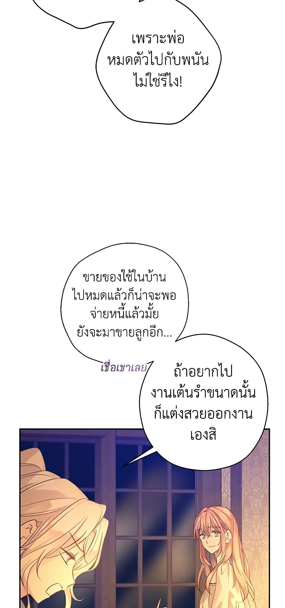 Manga-lc-com อ่านมังงะ อ่านการ์ตูน ออนไลน์ ฟรี I Will Change The Genre ตอนที่ 1 2 3 4 5 6 7 8 9 10 11 12 13 14 ฟรี ไม่มีโฆษณา Manga-lc - อ่าน มังงะ อ่าน การ์ตูน ออนไลน์ อ่านมังงะ ฟรี