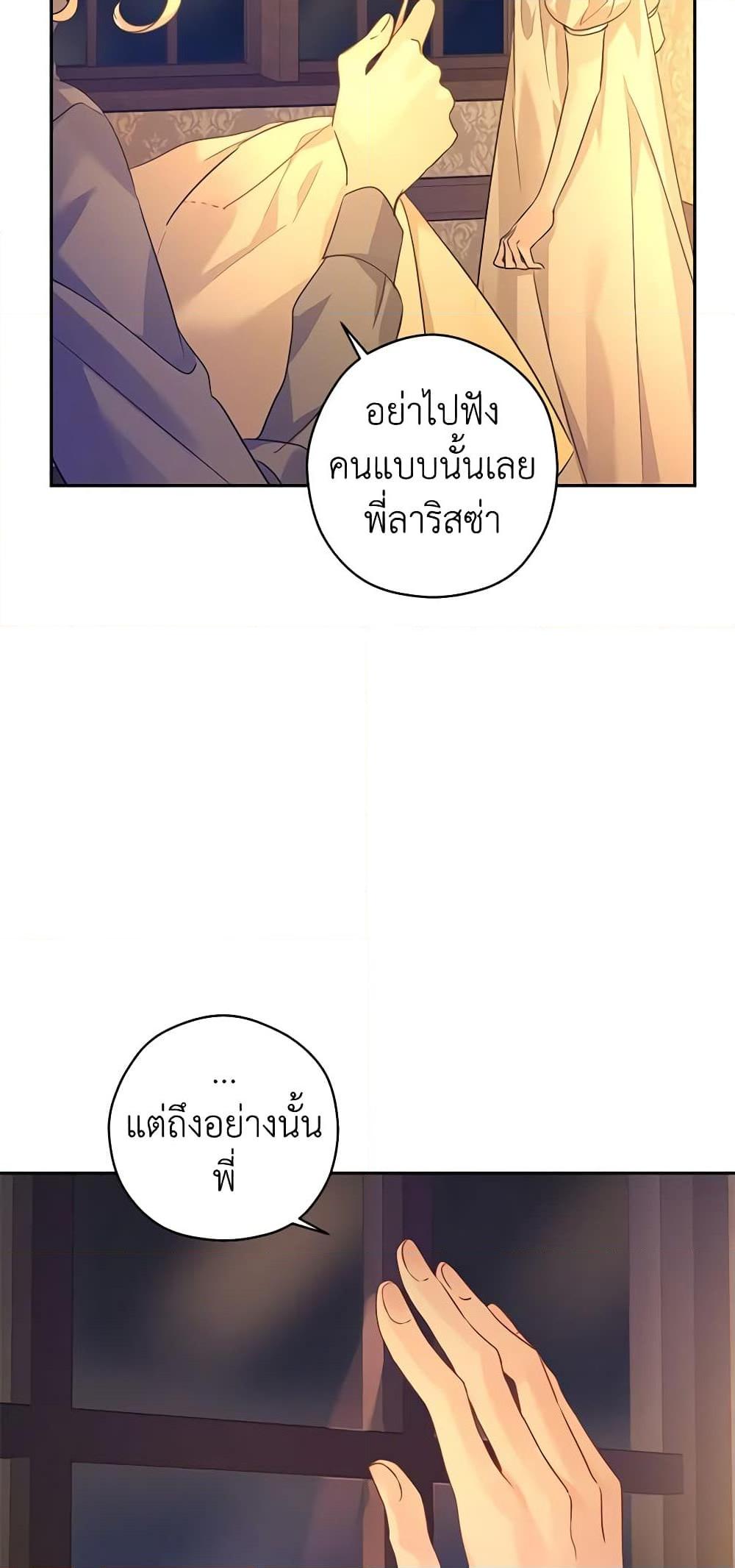 Manga-lc-com อ่านมังงะ อ่านการ์ตูน ออนไลน์ ฟรี I Will Change The Genre ตอนที่ 1 2 3 4 5 6 7 8 9 10 11 12 13 14 ฟรี ไม่มีโฆษณา Manga-lc - อ่าน มังงะ อ่าน การ์ตูน ออนไลน์ อ่านมังงะ ฟรี
