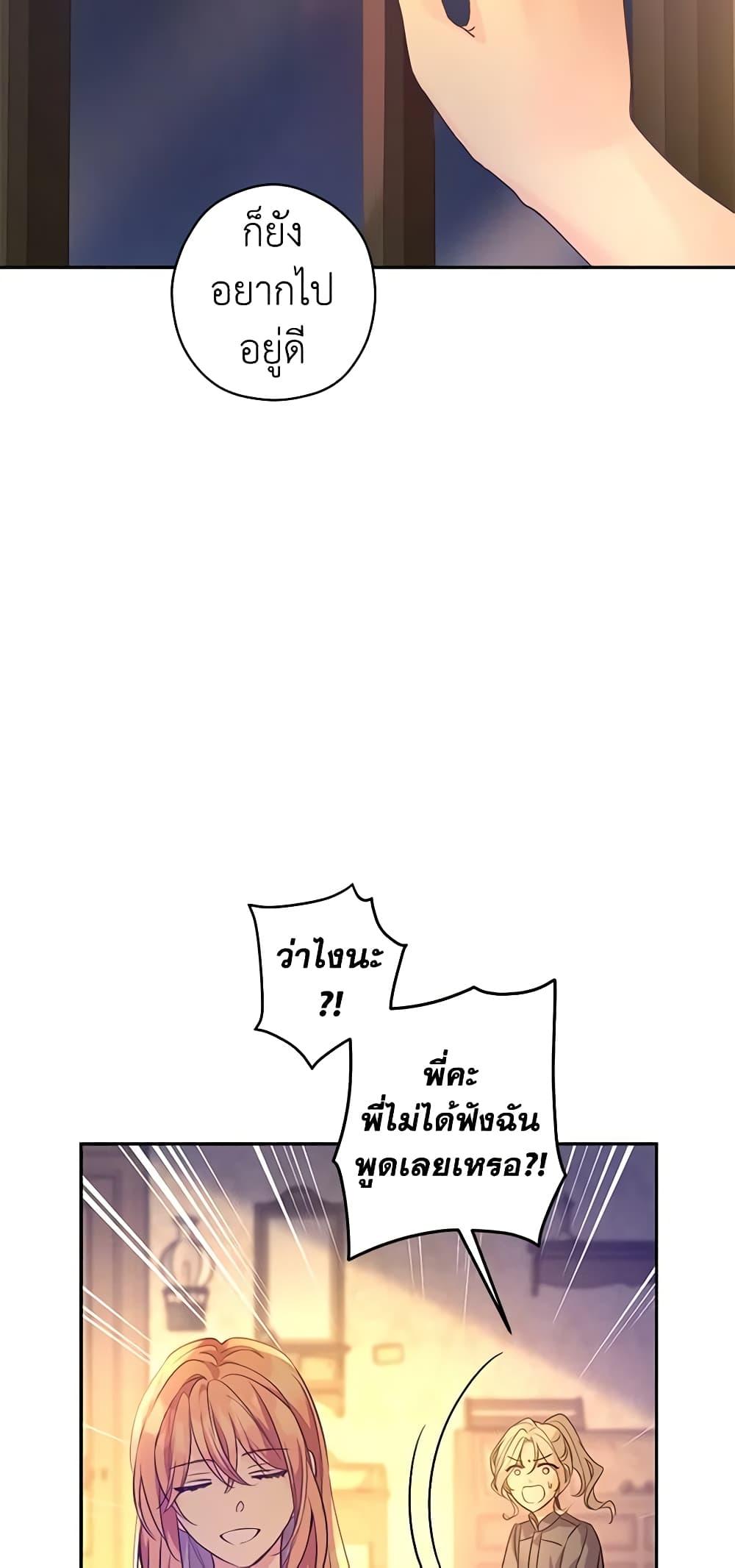 Manga-lc-com อ่านมังงะ อ่านการ์ตูน ออนไลน์ ฟรี I Will Change The Genre ตอนที่ 1 2 3 4 5 6 7 8 9 10 11 12 13 14 ฟรี ไม่มีโฆษณา Manga-lc - อ่าน มังงะ อ่าน การ์ตูน ออนไลน์ อ่านมังงะ ฟรี