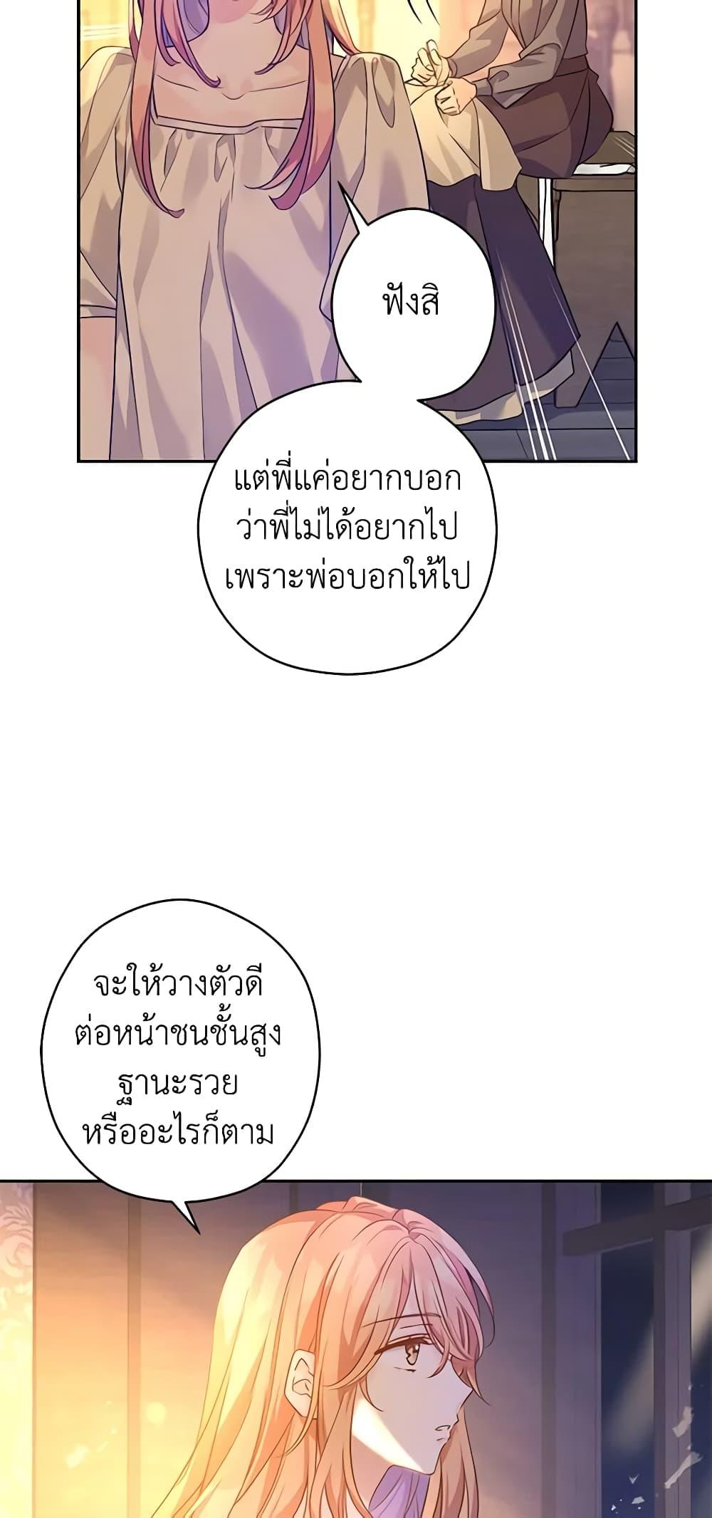 Manga-lc-com อ่านมังงะ อ่านการ์ตูน ออนไลน์ ฟรี I Will Change The Genre ตอนที่ 1 2 3 4 5 6 7 8 9 10 11 12 13 14 ฟรี ไม่มีโฆษณา Manga-lc - อ่าน มังงะ อ่าน การ์ตูน ออนไลน์ อ่านมังงะ ฟรี