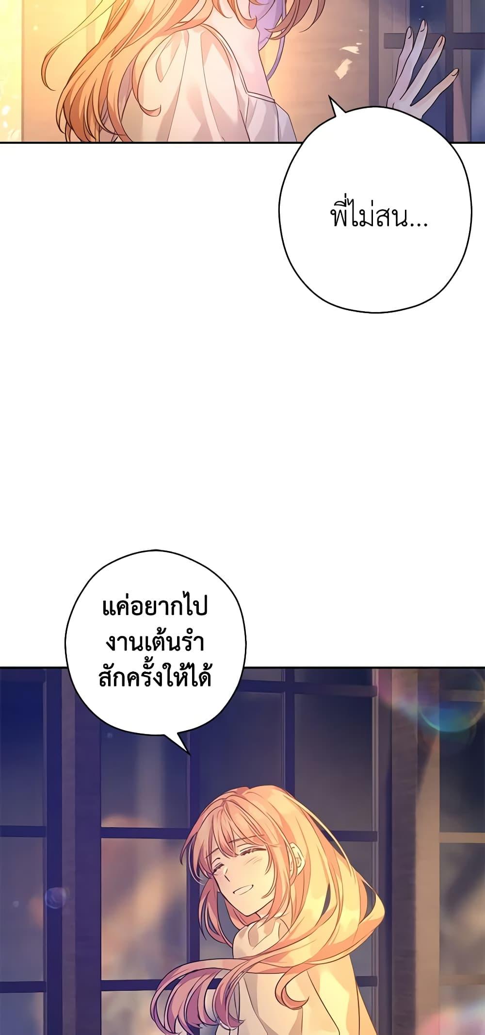 Manga-lc-com อ่านมังงะ อ่านการ์ตูน ออนไลน์ ฟรี I Will Change The Genre ตอนที่ 1 2 3 4 5 6 7 8 9 10 11 12 13 14 ฟรี ไม่มีโฆษณา Manga-lc - อ่าน มังงะ อ่าน การ์ตูน ออนไลน์ อ่านมังงะ ฟรี