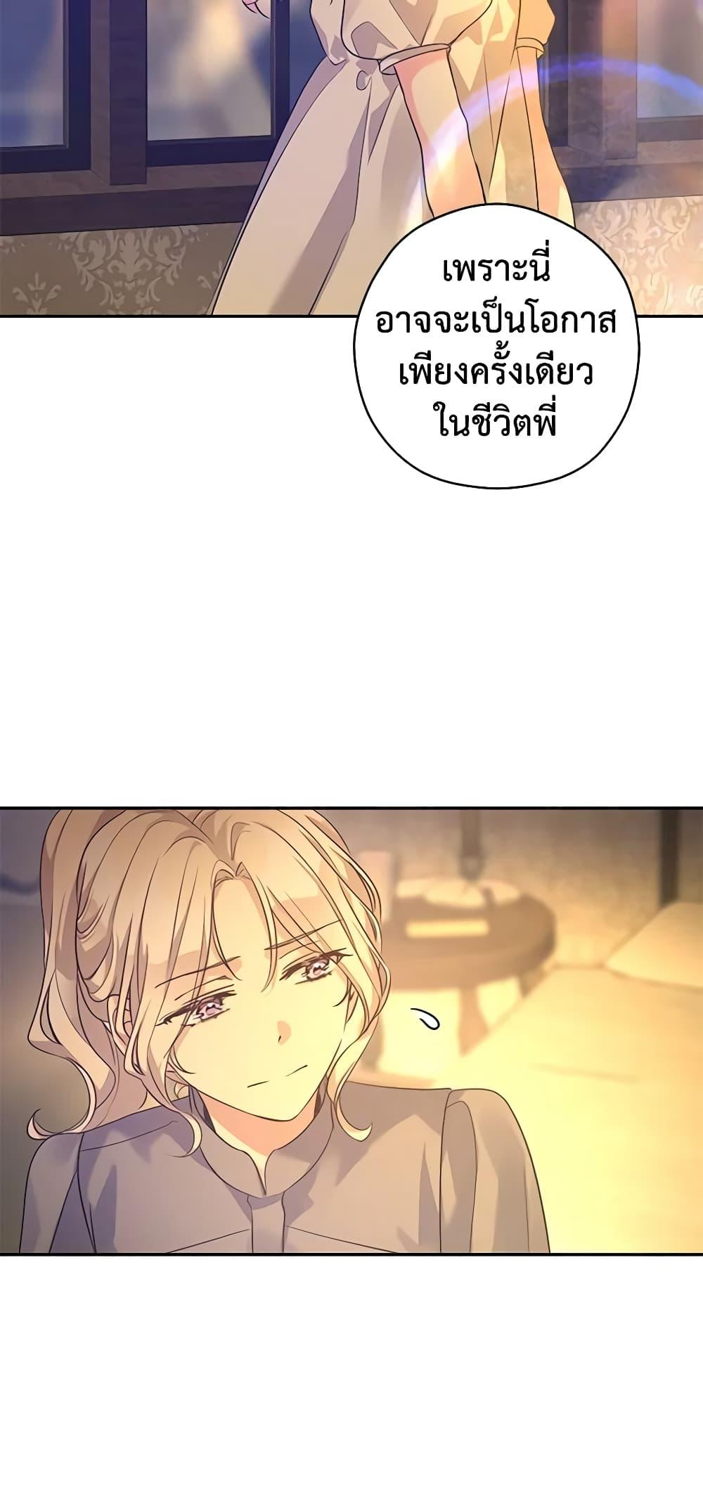 Manga-lc-com อ่านมังงะ อ่านการ์ตูน ออนไลน์ ฟรี I Will Change The Genre ตอนที่ 1 2 3 4 5 6 7 8 9 10 11 12 13 14 ฟรี ไม่มีโฆษณา Manga-lc - อ่าน มังงะ อ่าน การ์ตูน ออนไลน์ อ่านมังงะ ฟรี