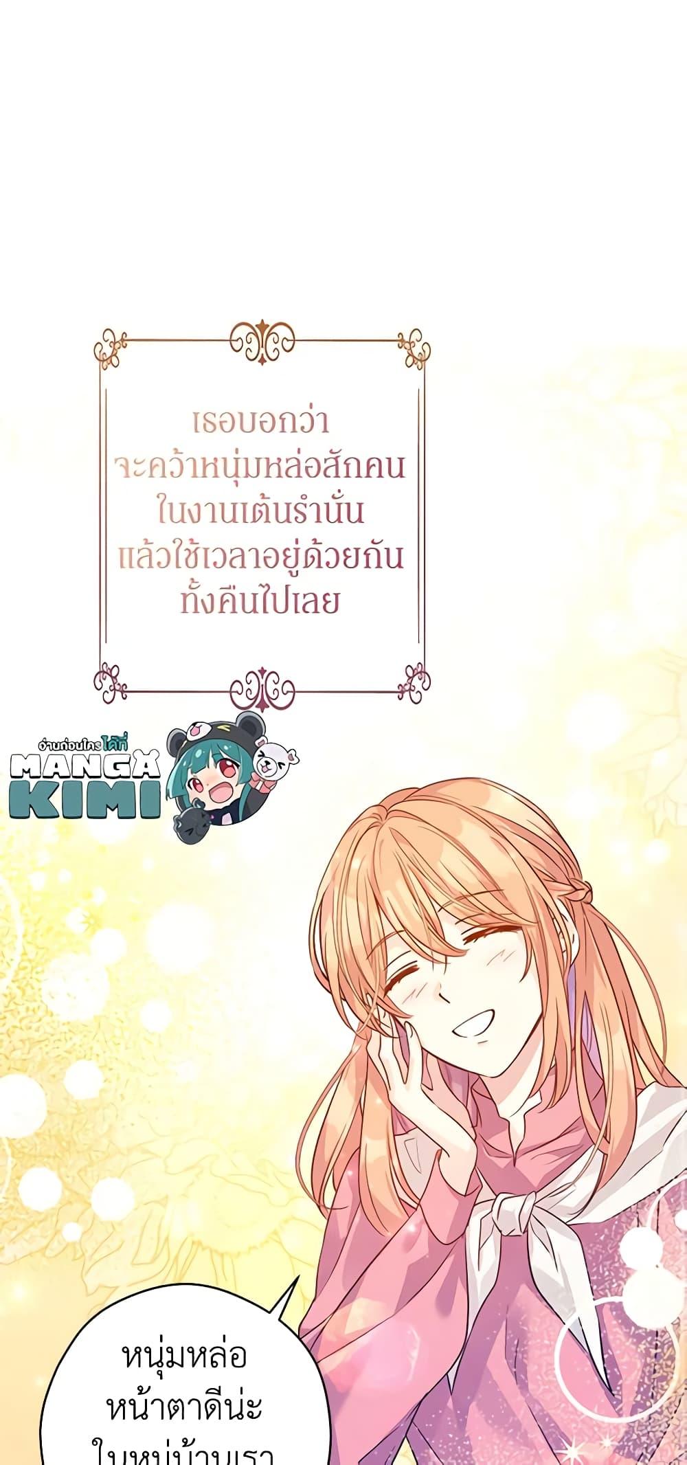 Manga-lc-com อ่านมังงะ อ่านการ์ตูน ออนไลน์ ฟรี I Will Change The Genre ตอนที่ 1 2 3 4 5 6 7 8 9 10 11 12 13 14 ฟรี ไม่มีโฆษณา Manga-lc - อ่าน มังงะ อ่าน การ์ตูน ออนไลน์ อ่านมังงะ ฟรี