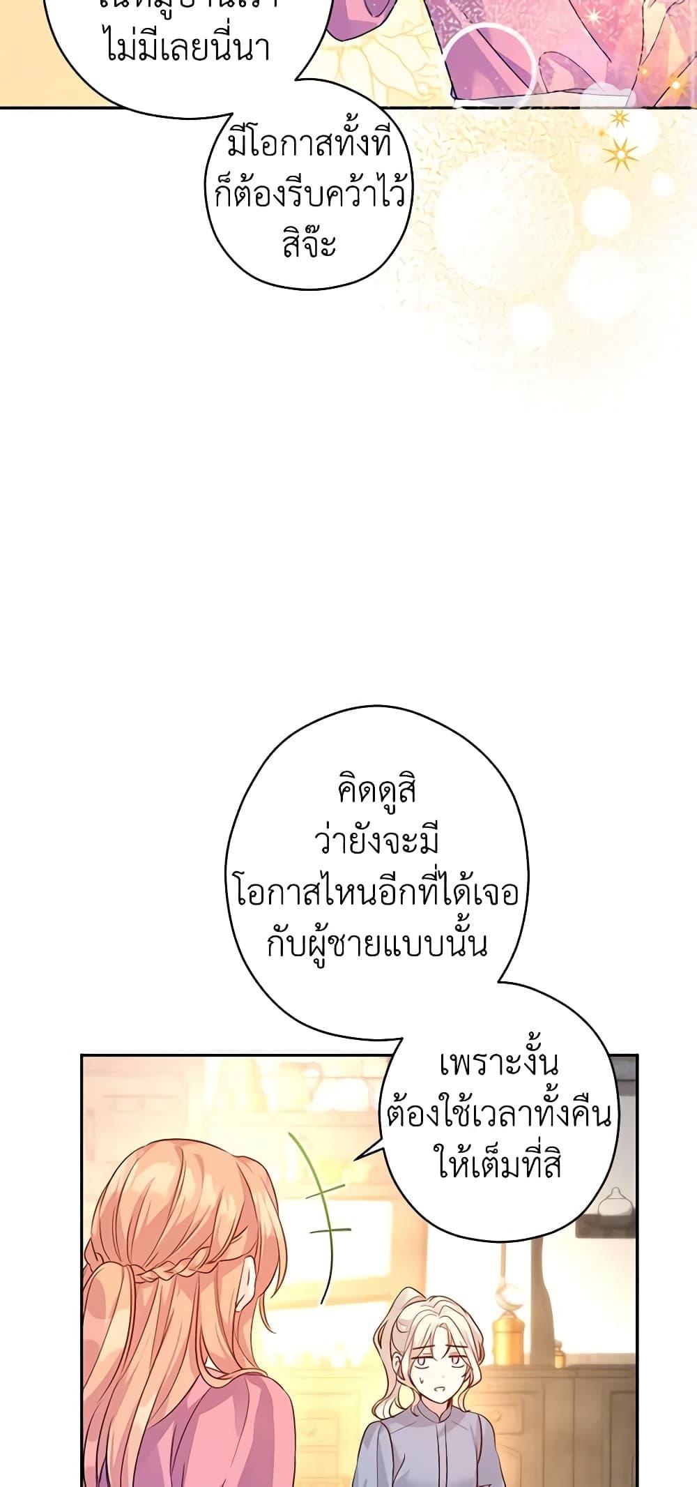 Manga-lc-com อ่านมังงะ อ่านการ์ตูน ออนไลน์ ฟรี I Will Change The Genre ตอนที่ 1 2 3 4 5 6 7 8 9 10 11 12 13 14 ฟรี ไม่มีโฆษณา Manga-lc - อ่าน มังงะ อ่าน การ์ตูน ออนไลน์ อ่านมังงะ ฟรี