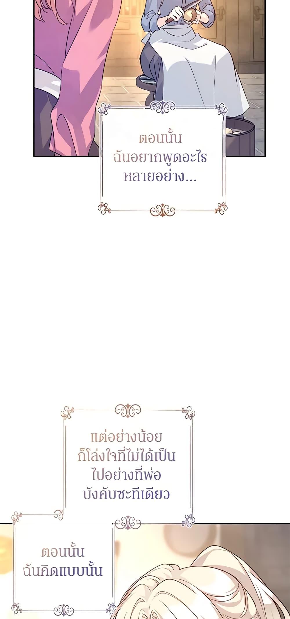 Manga-lc-com อ่านมังงะ อ่านการ์ตูน ออนไลน์ ฟรี I Will Change The Genre ตอนที่ 1 2 3 4 5 6 7 8 9 10 11 12 13 14 ฟรี ไม่มีโฆษณา Manga-lc - อ่าน มังงะ อ่าน การ์ตูน ออนไลน์ อ่านมังงะ ฟรี