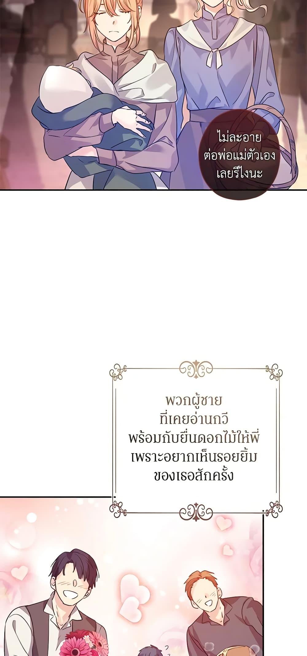 Manga-lc-com อ่านมังงะ อ่านการ์ตูน ออนไลน์ ฟรี I Will Change The Genre ตอนที่ 1 2 3 4 5 6 7 8 9 10 11 12 13 14 ฟรี ไม่มีโฆษณา Manga-lc - อ่าน มังงะ อ่าน การ์ตูน ออนไลน์ อ่านมังงะ ฟรี